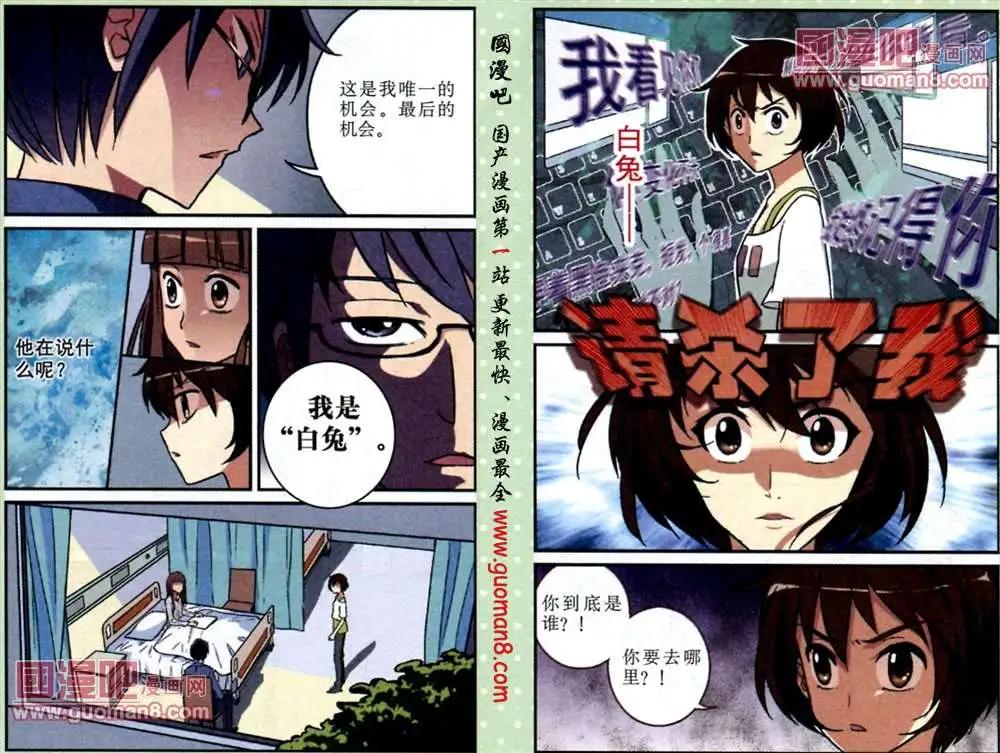 10话 还记得那首歌吗？5