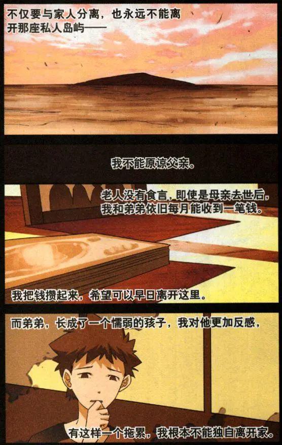 第57话 来自朱里安的回敬15