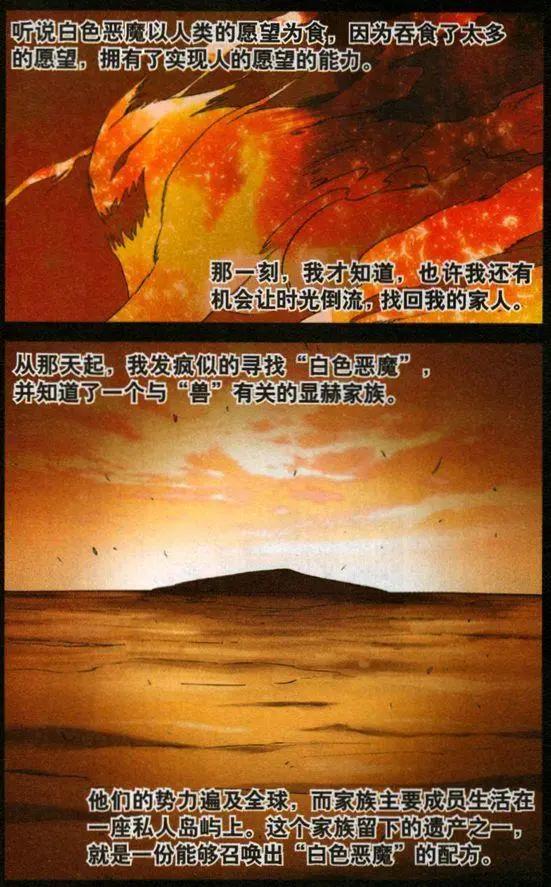 第57话 来自朱里安的回敬21