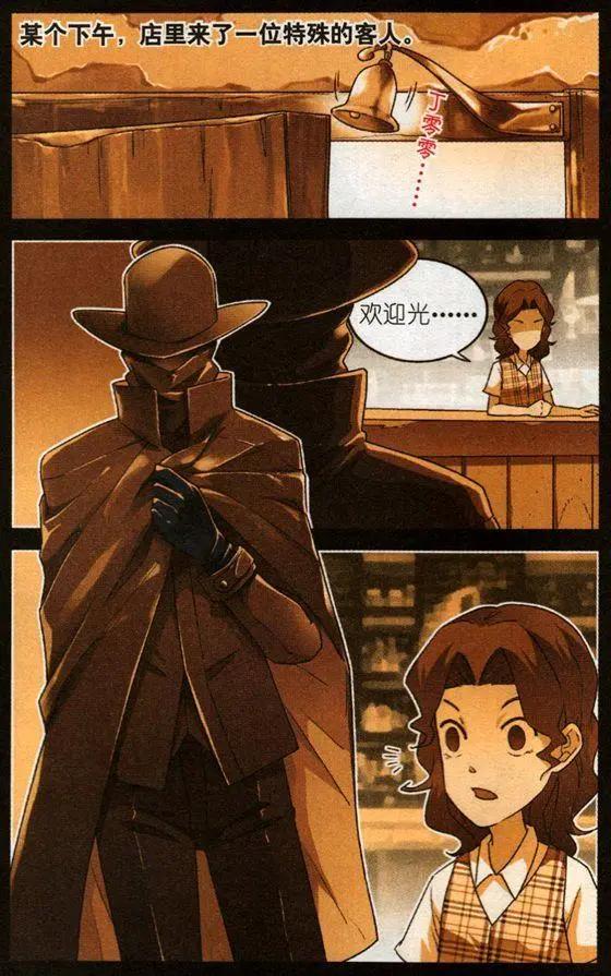 第57话 来自朱里安的回敬8