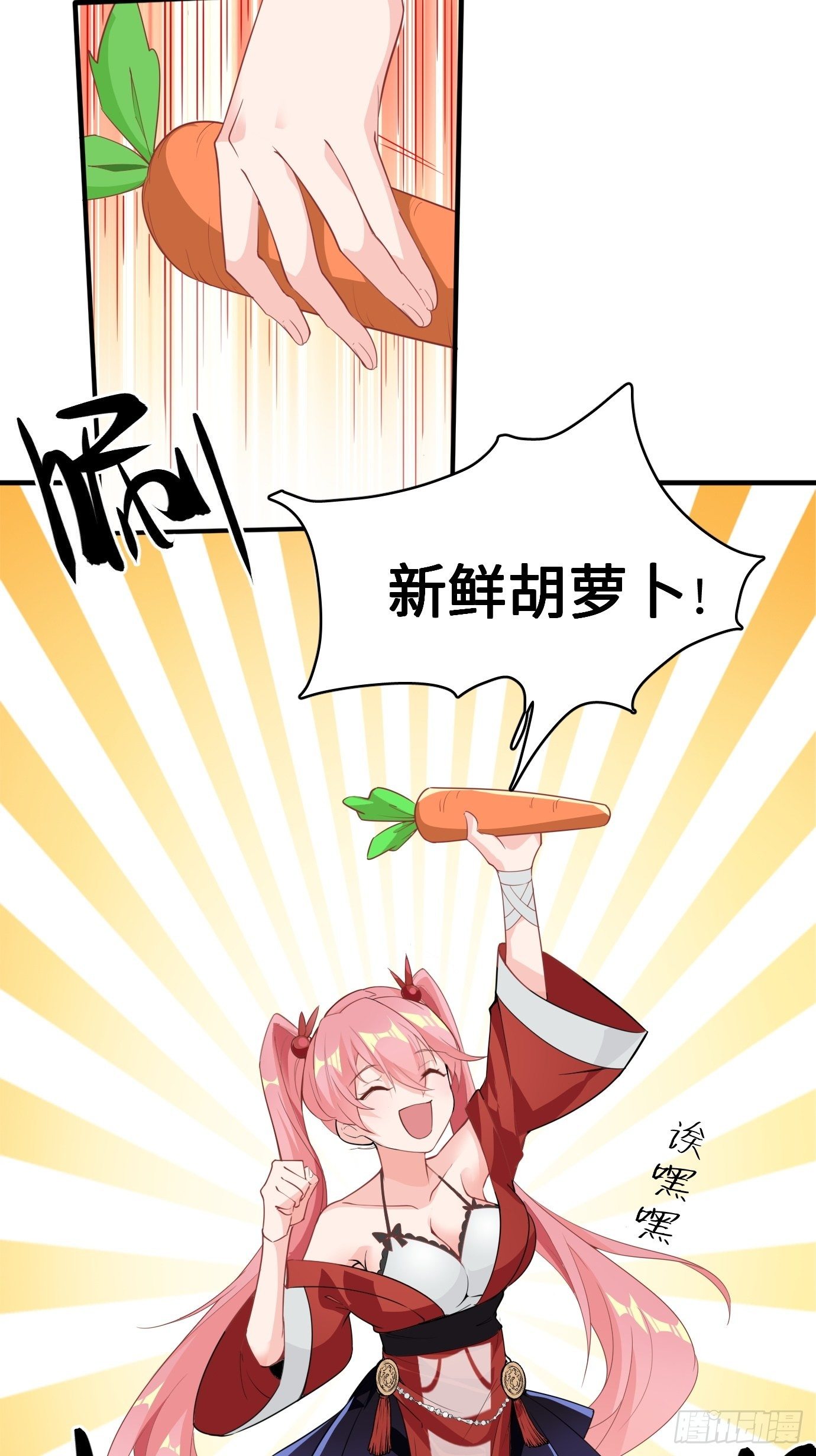 第五话：大小姐今天色色的！11