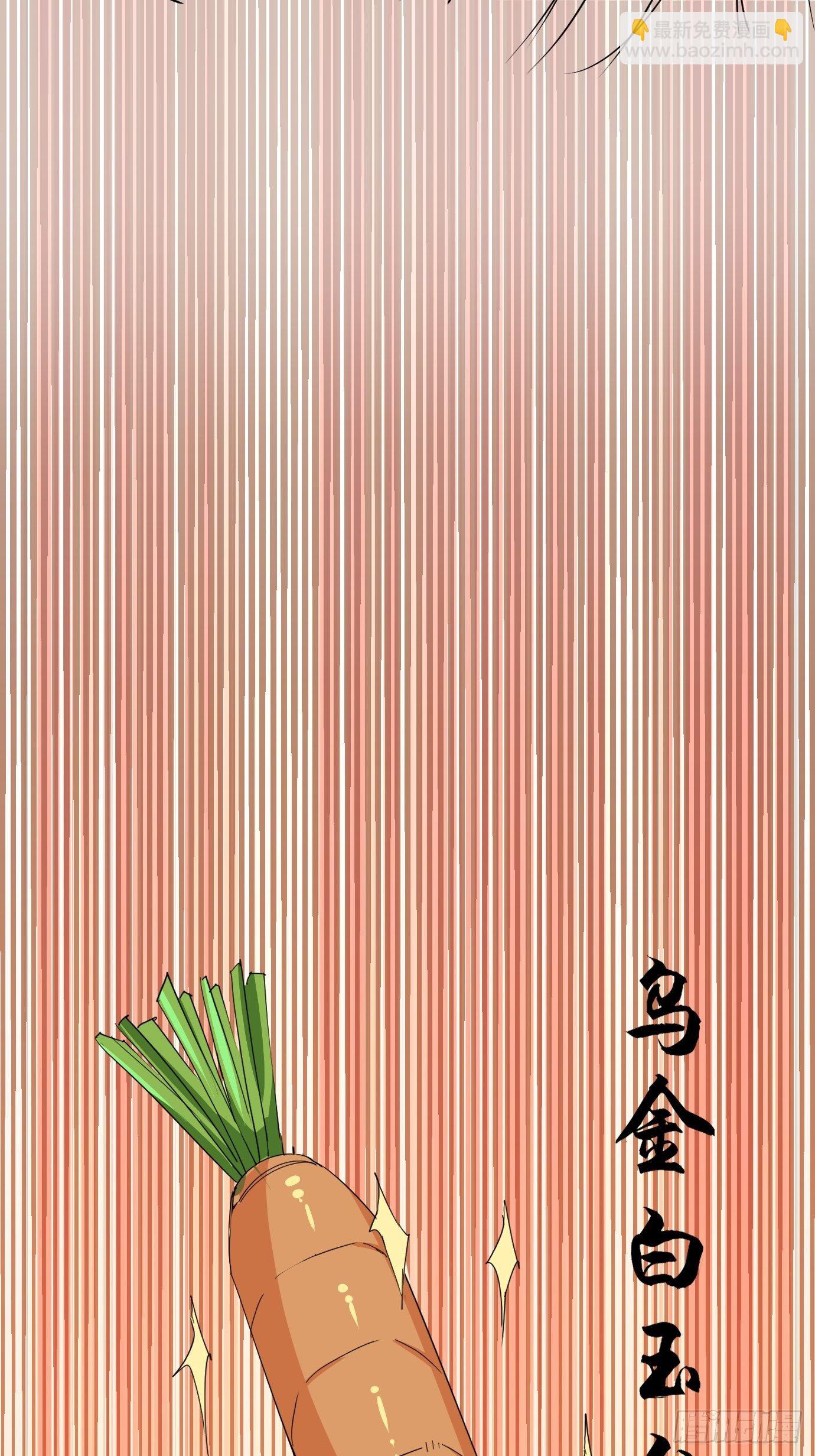 第五话：大小姐今天色色的！20