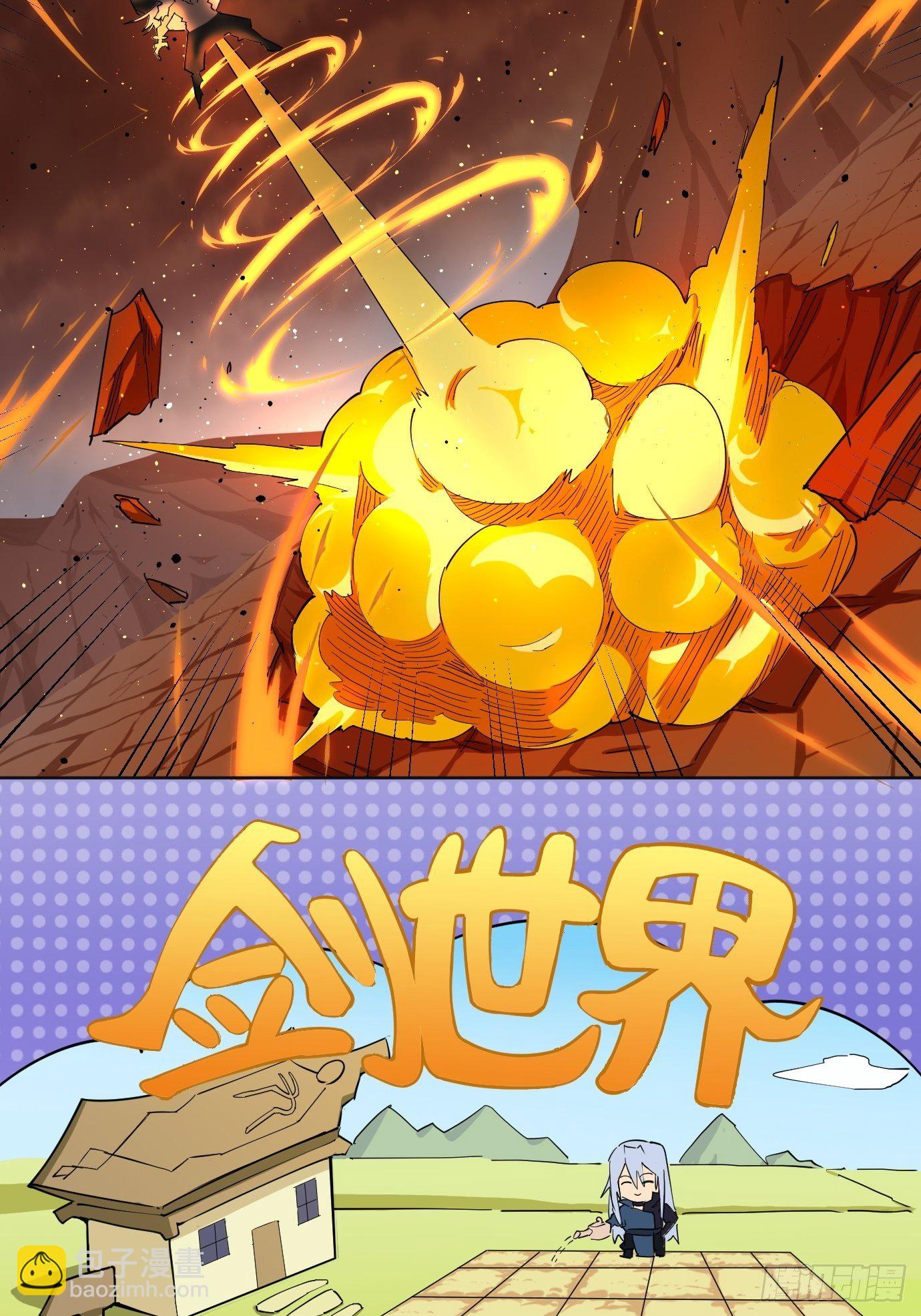 第五话：大小姐今天色色的！29