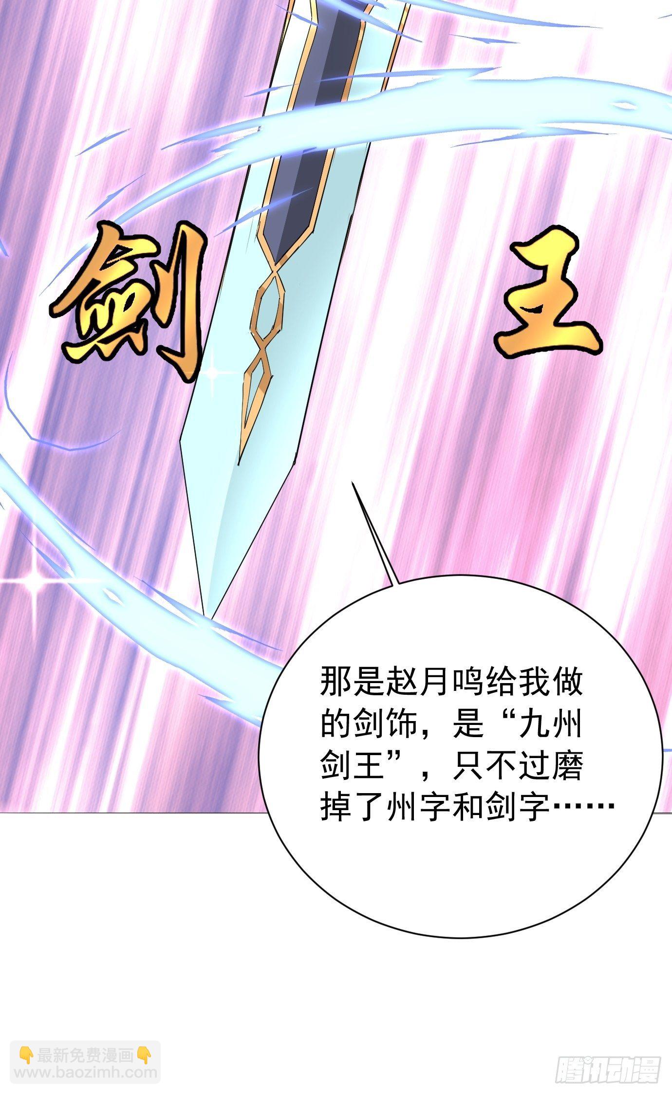 第五话：大小姐今天色色的！38