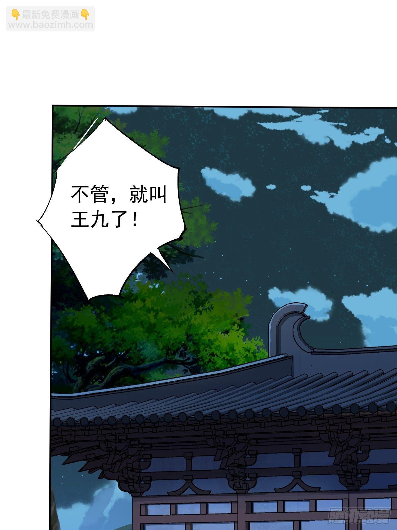 第五话：大小姐今天色色的！39