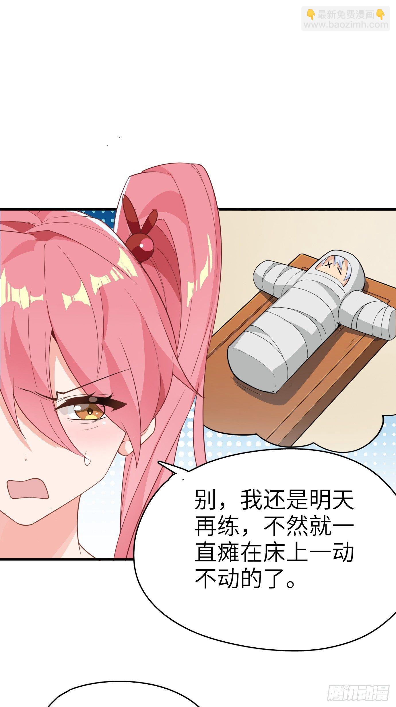 第五话：大小姐今天色色的！4