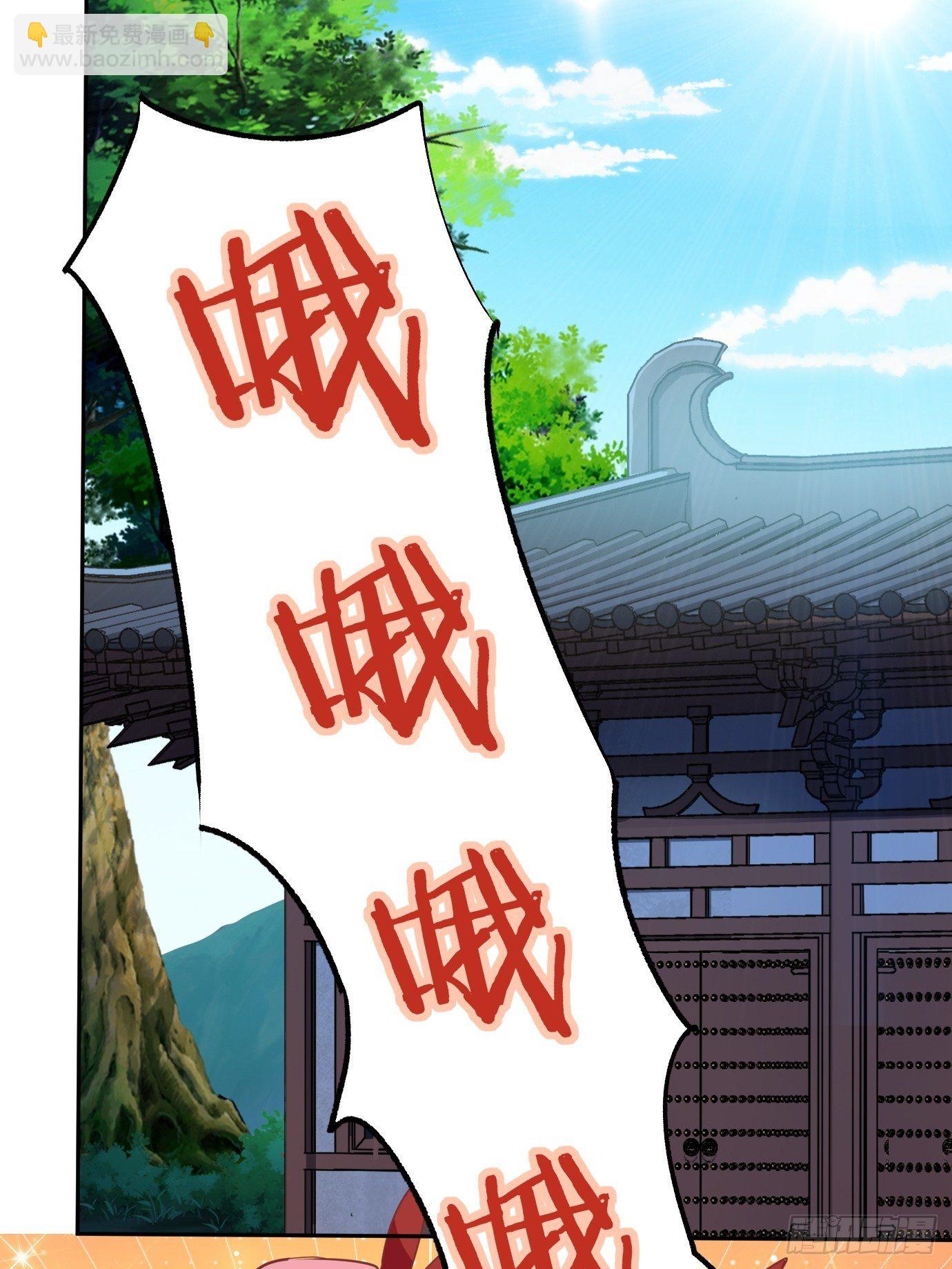 第五话：大小姐今天色色的！41