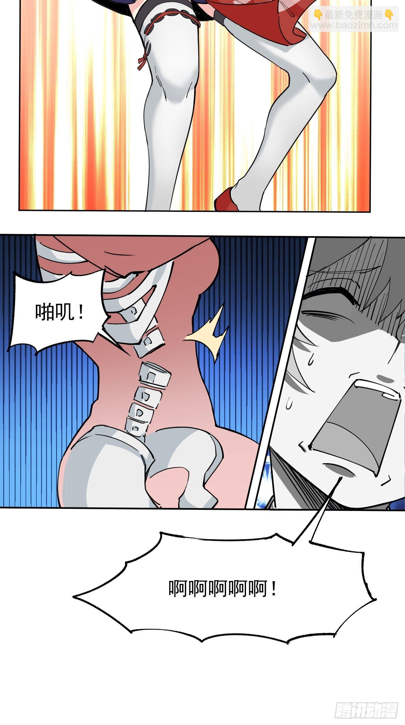 第五话：大小姐今天色色的！45