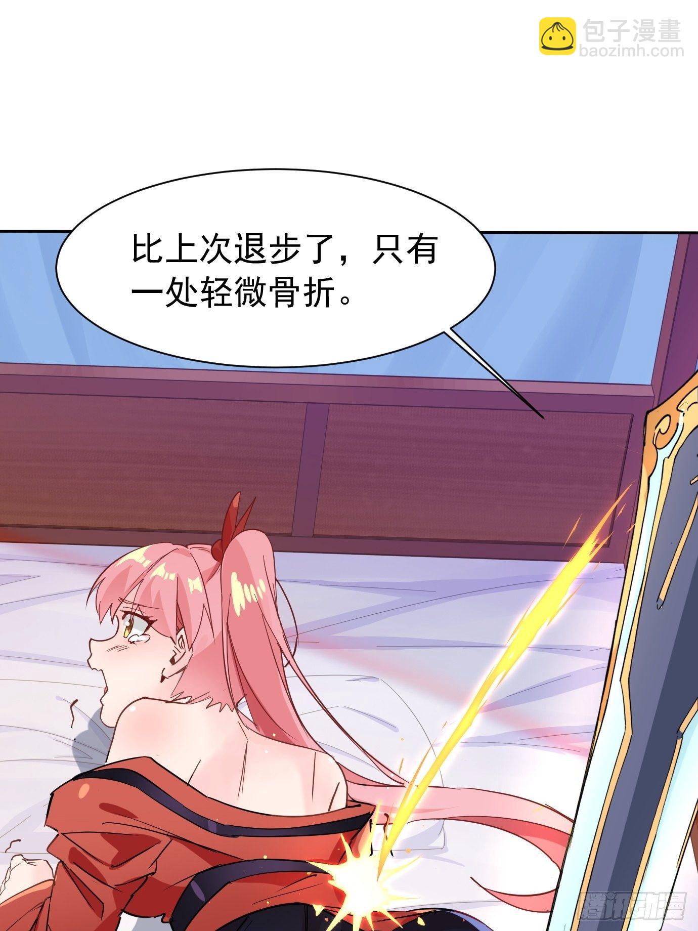 第五话：大小姐今天色色的！50