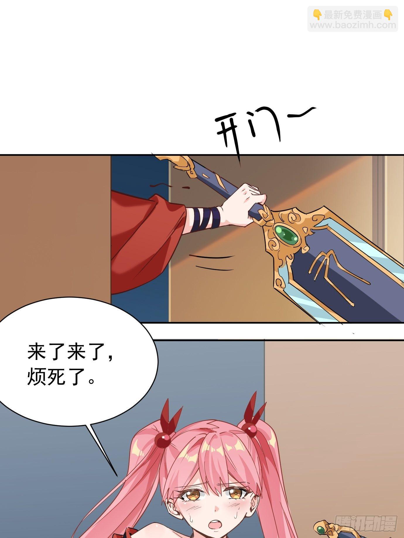 第五话：大小姐今天色色的！57