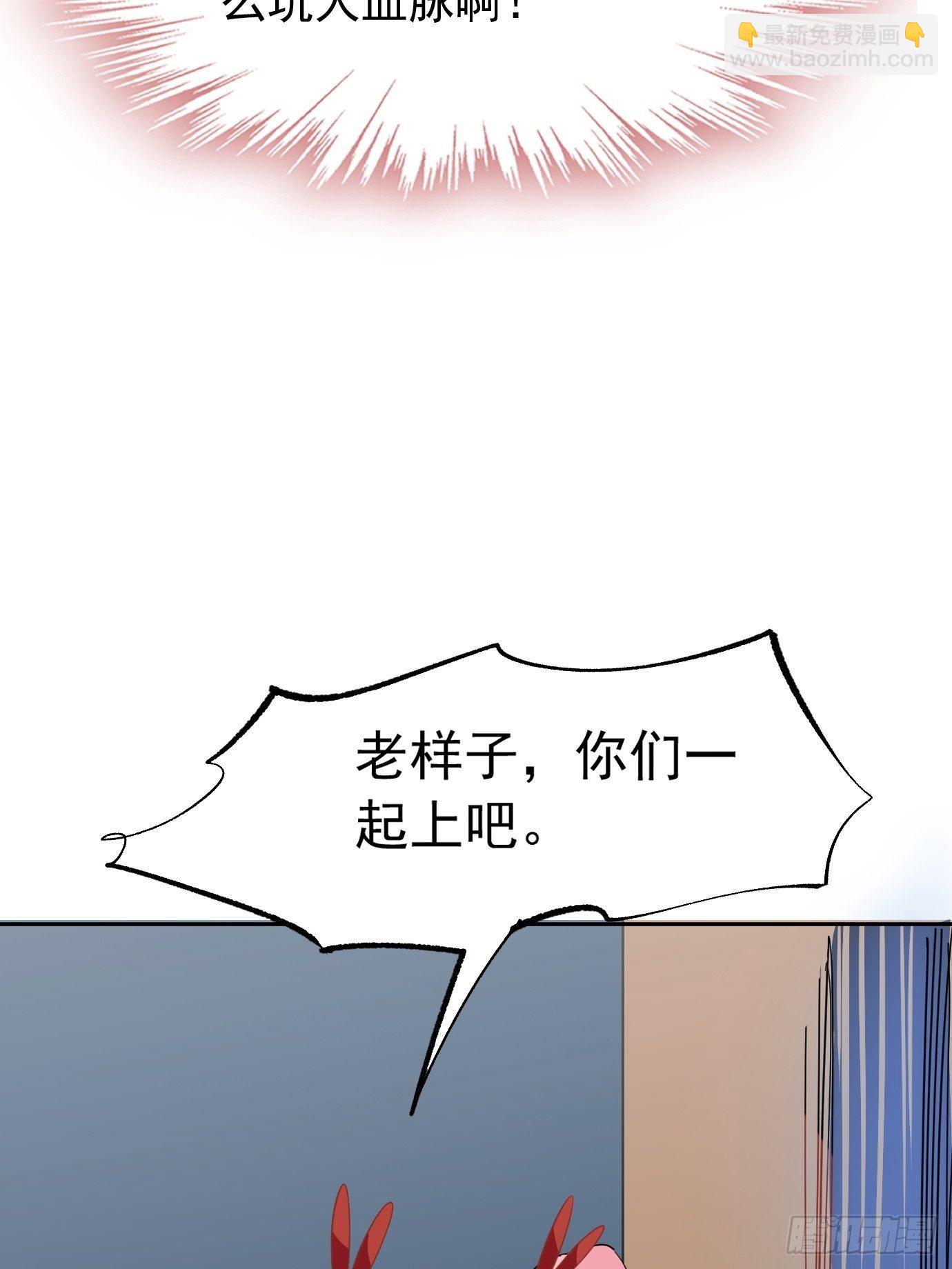 第五话：大小姐今天色色的！62
