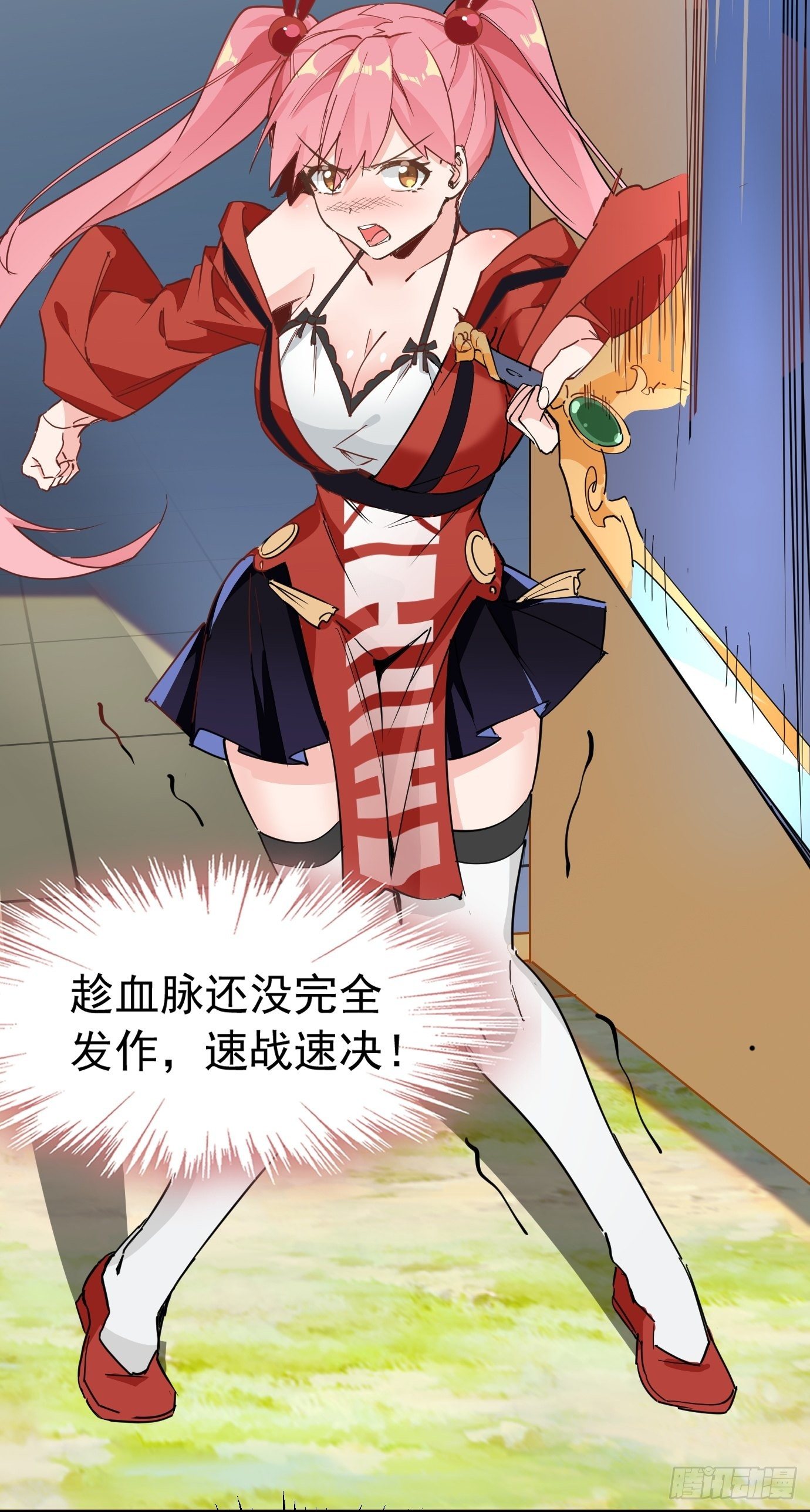 第五话：大小姐今天色色的！63
