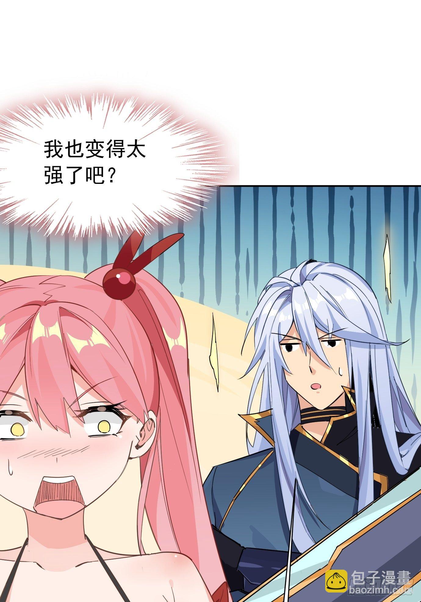 第五话：大小姐今天色色的！70