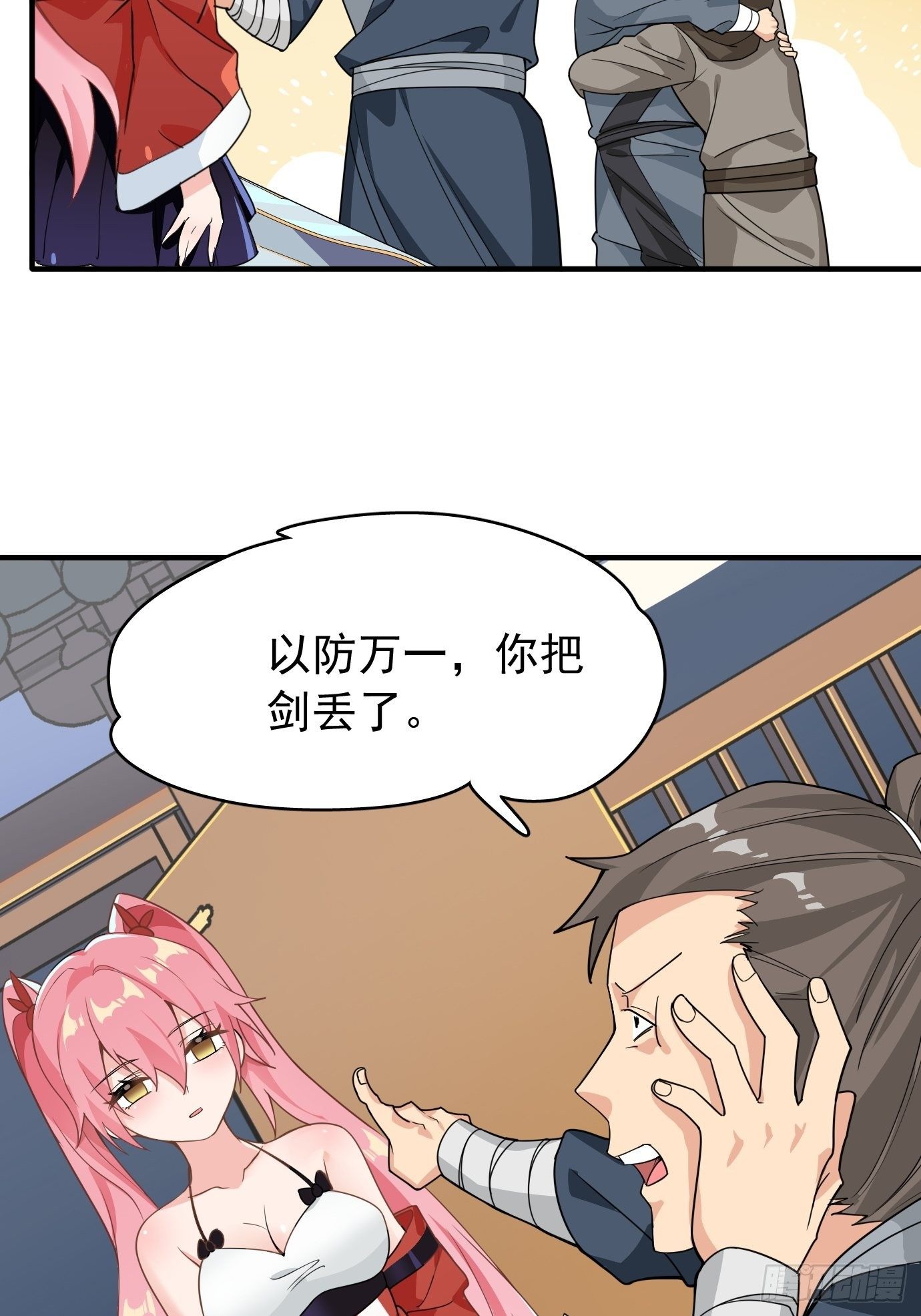 第六话：把身体交给我吧！10