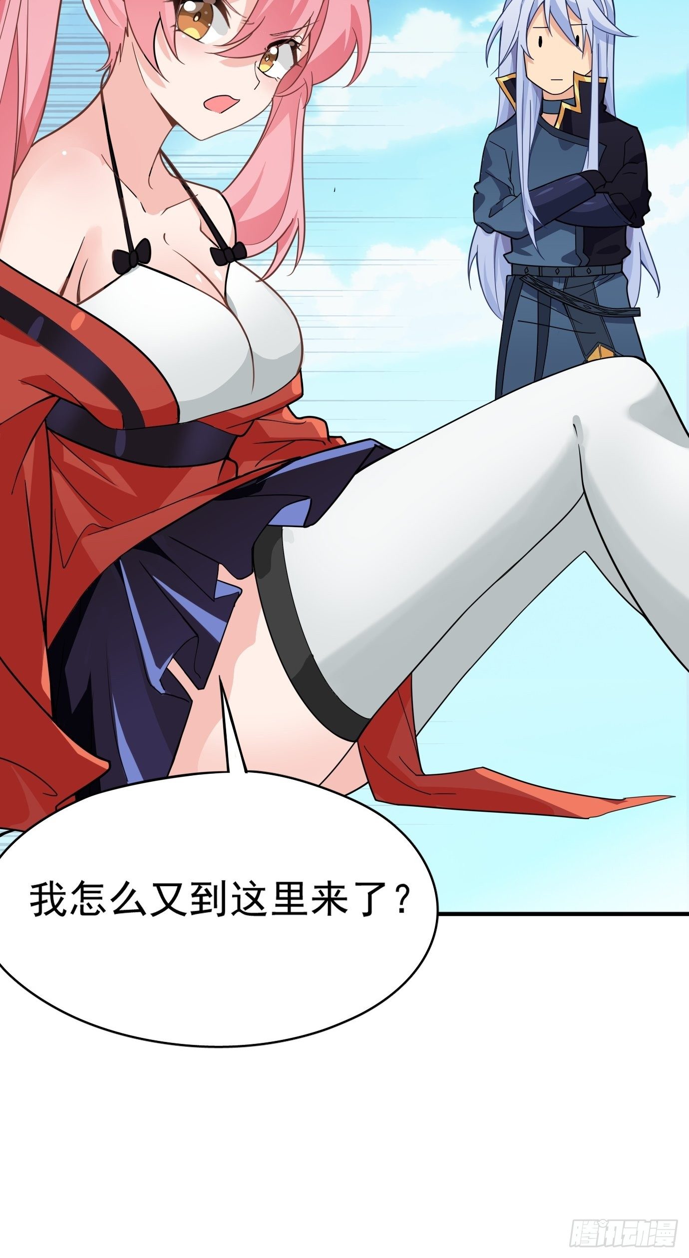 第六话：把身体交给我吧！14
