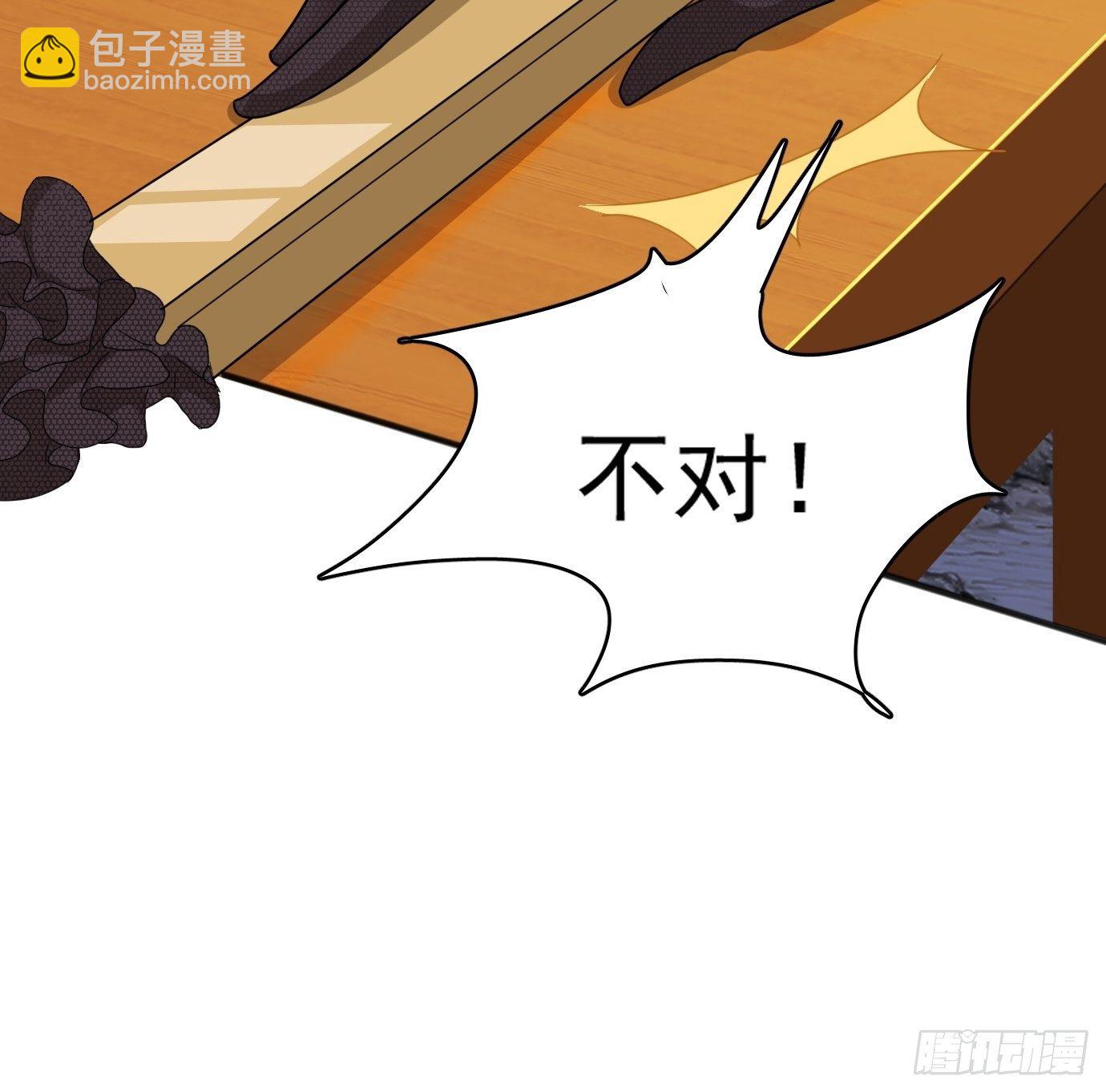 第六话：把身体交给我吧！58
