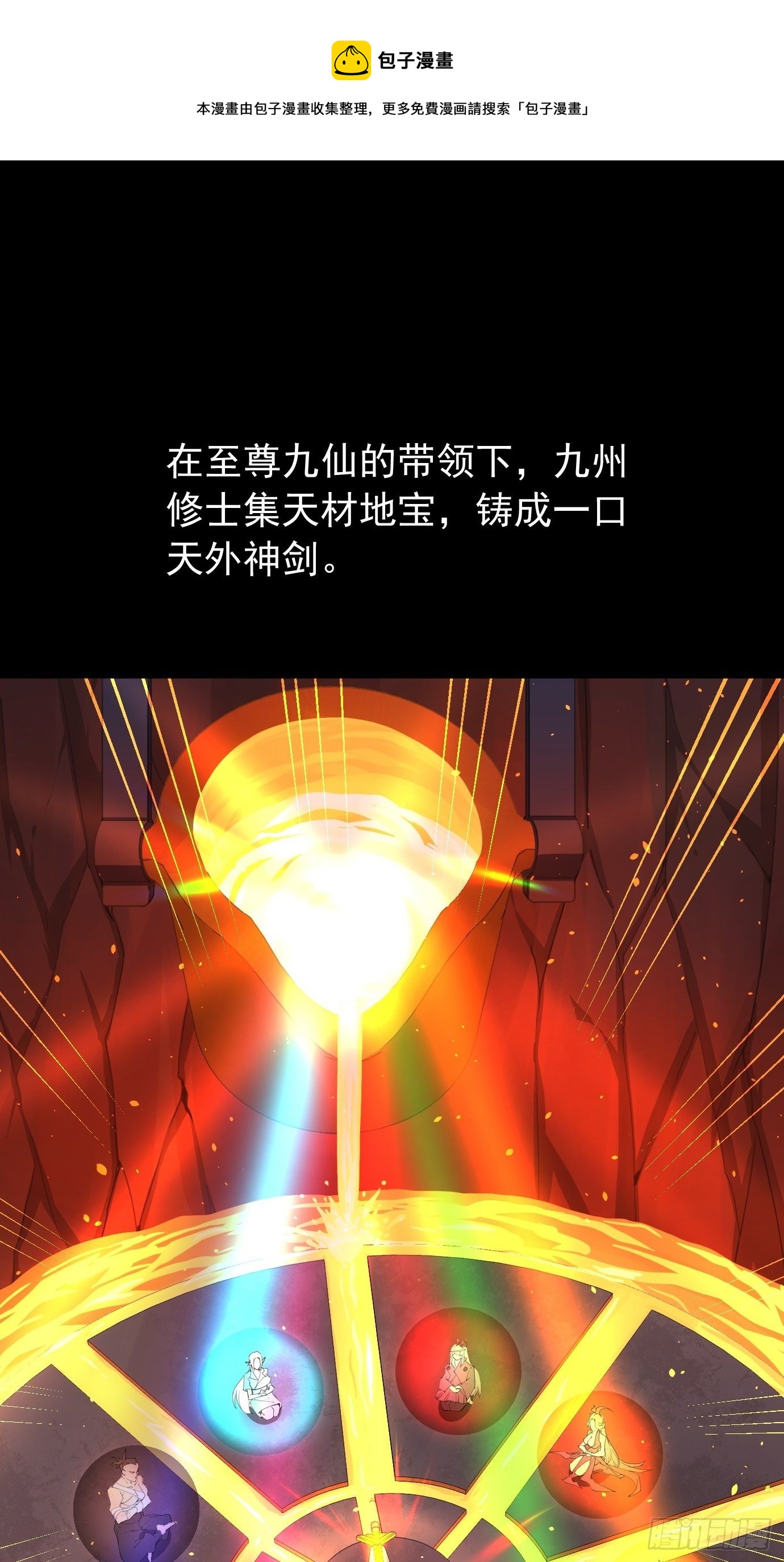第十话：额，只是讲故事而已！0
