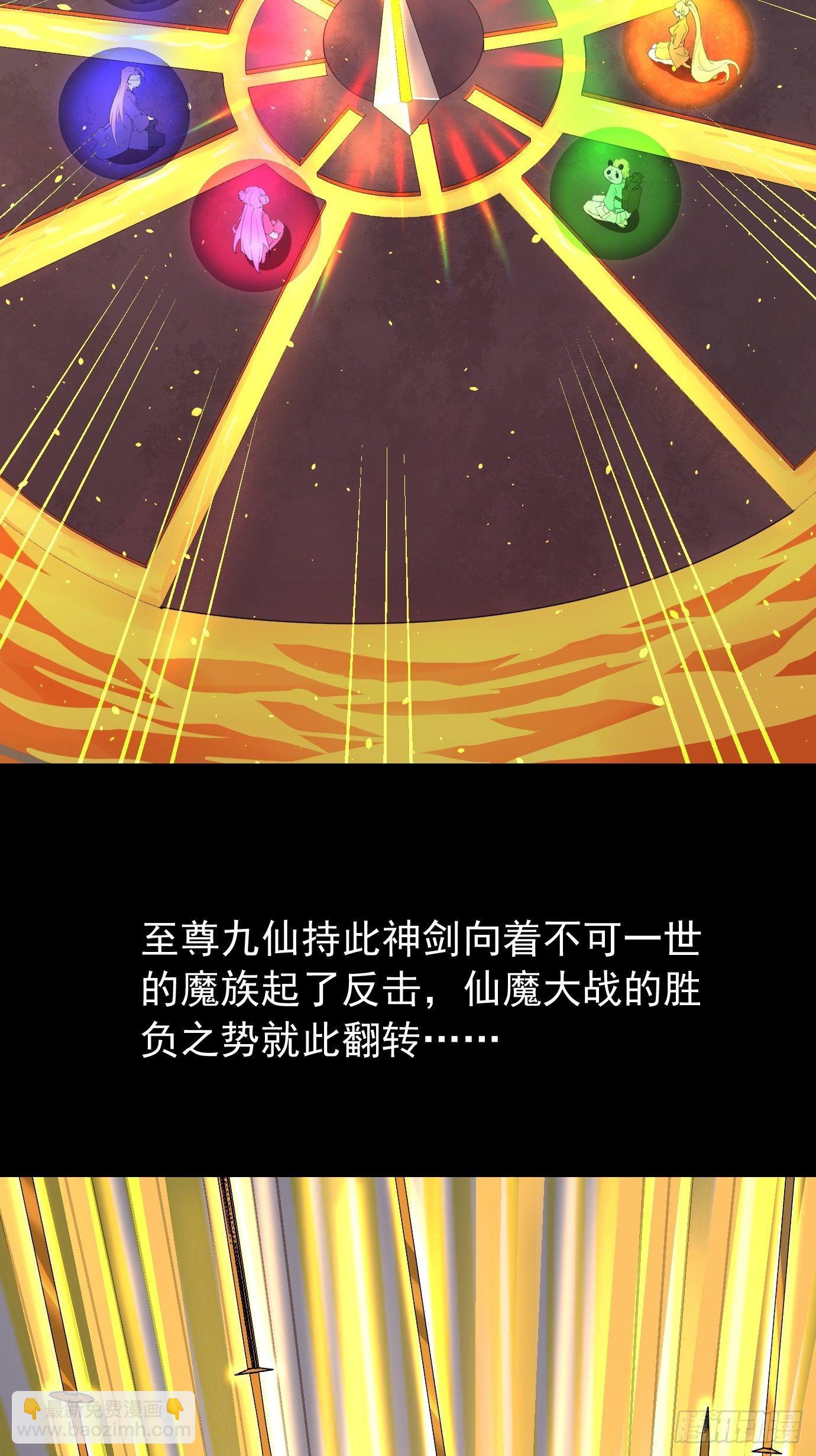 第十话：额，只是讲故事而已！1