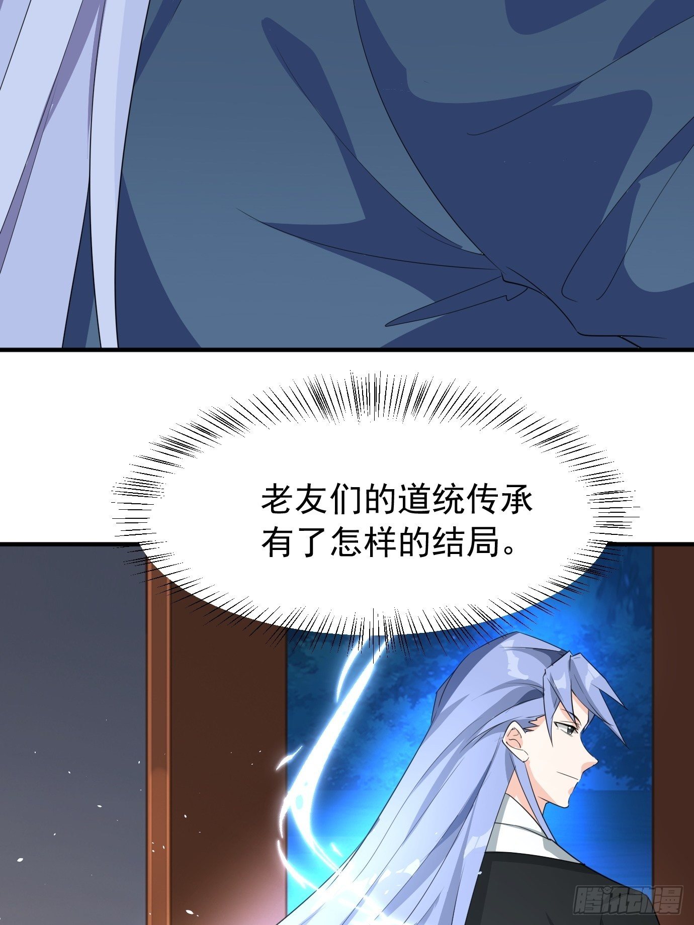 第十话：额，只是讲故事而已！16