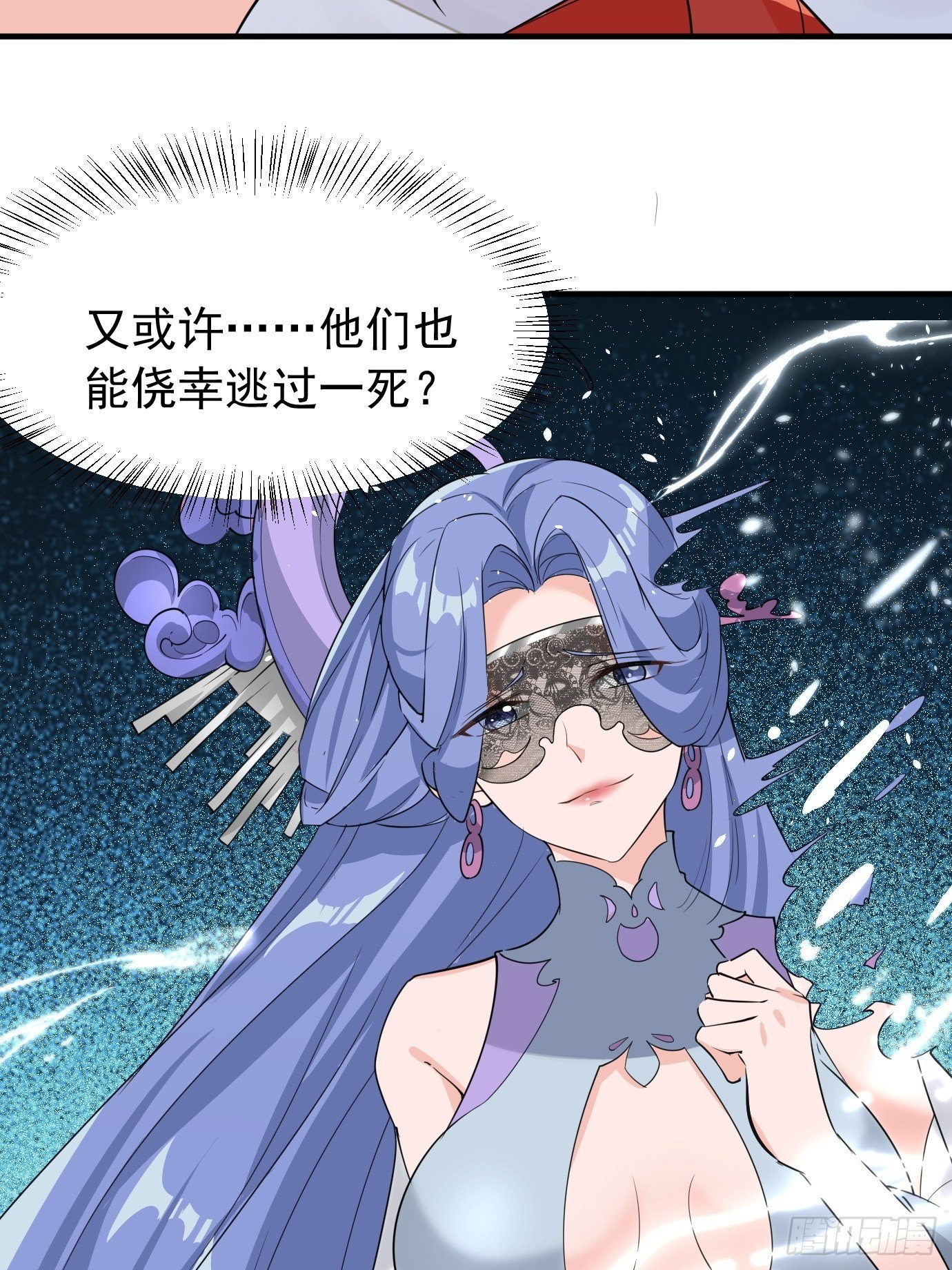 第十话：额，只是讲故事而已！18