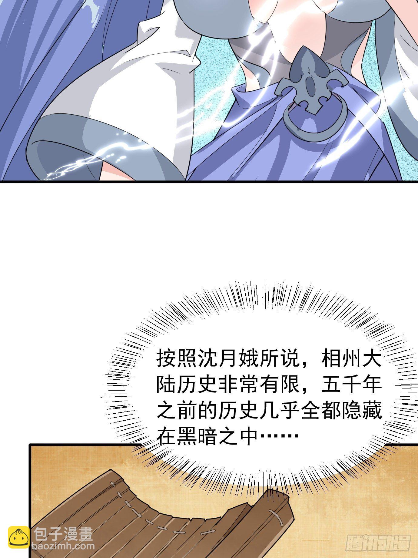 第十话：额，只是讲故事而已！19