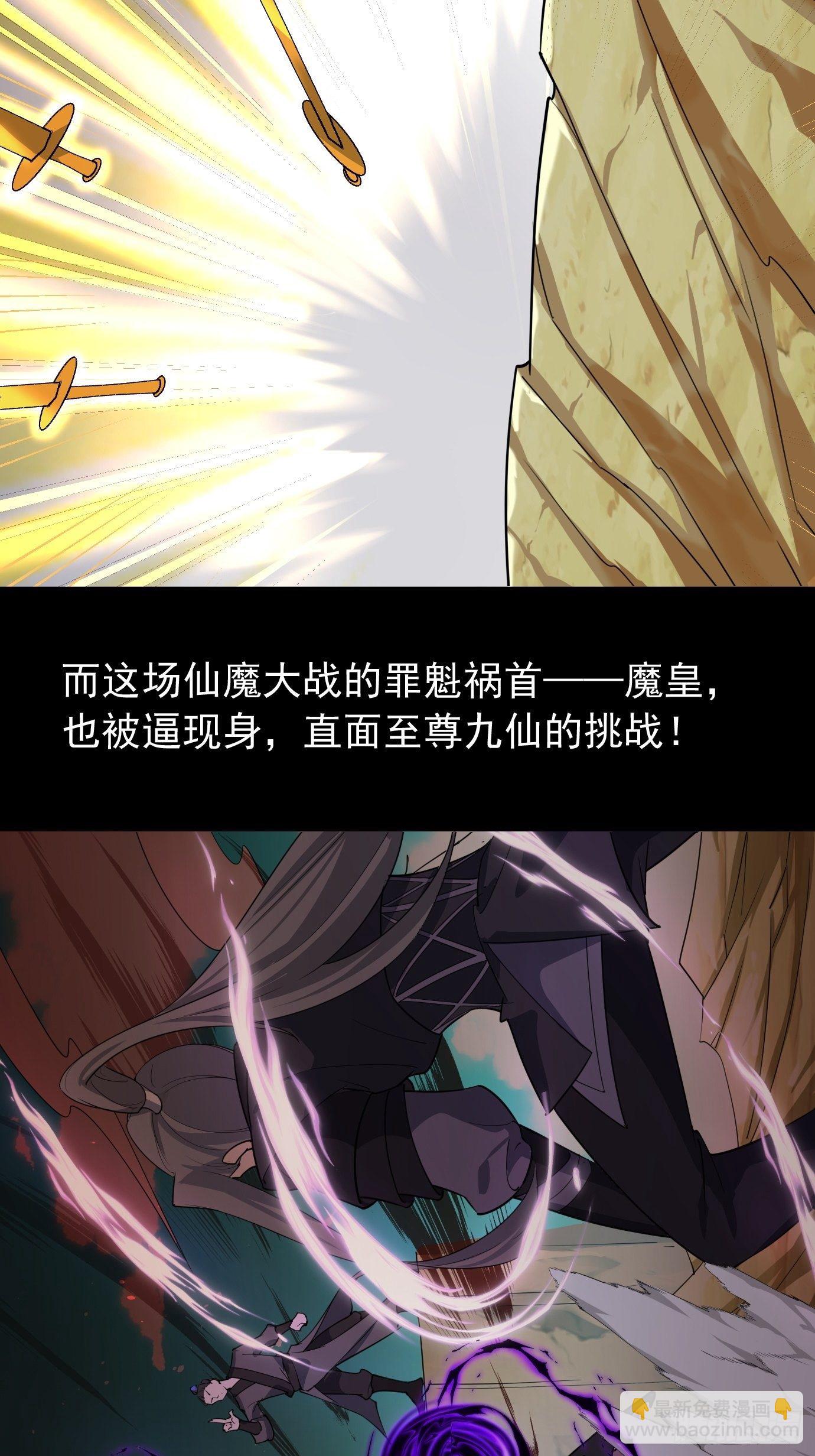 第十话：额，只是讲故事而已！3