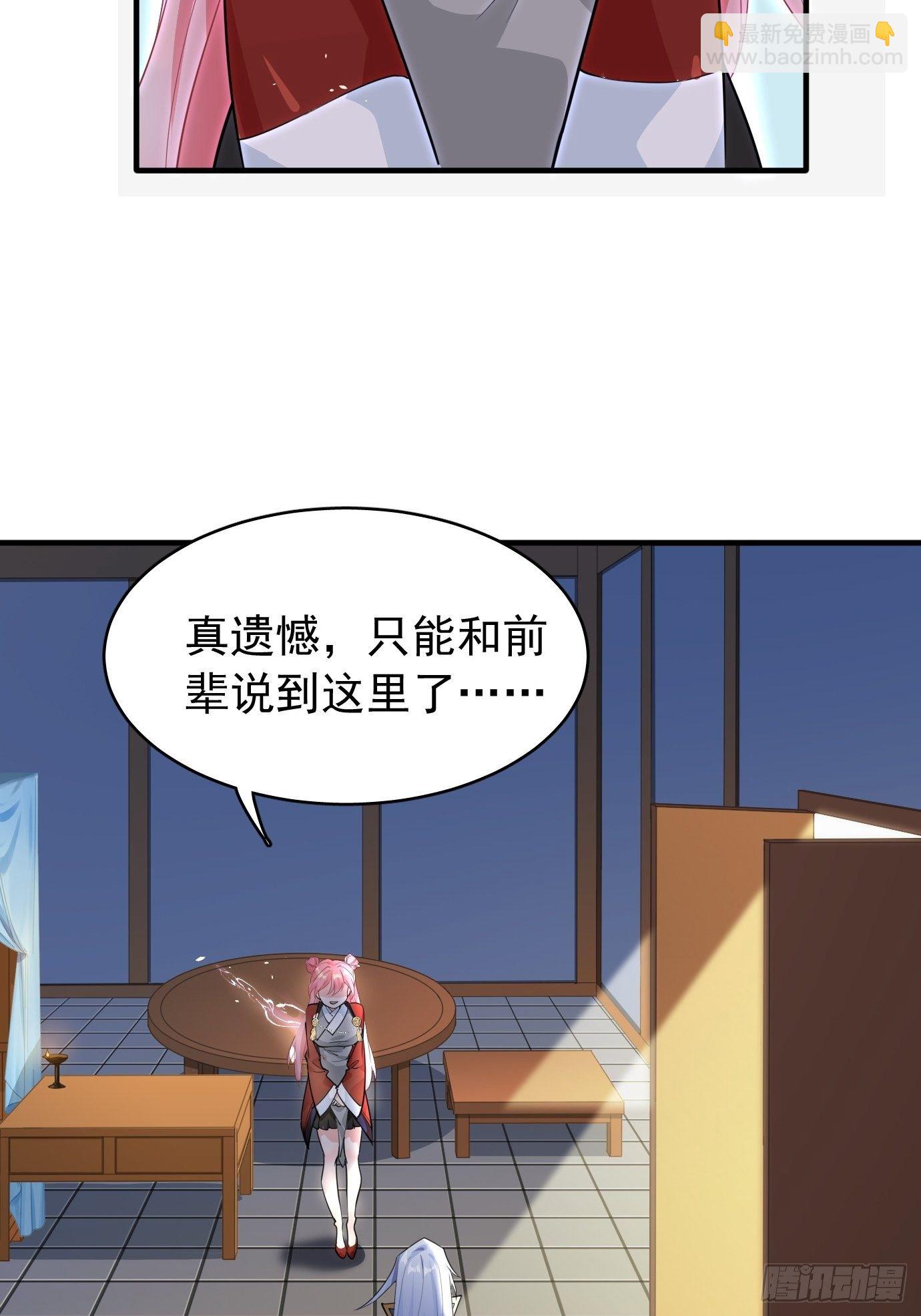 第十话：额，只是讲故事而已！32