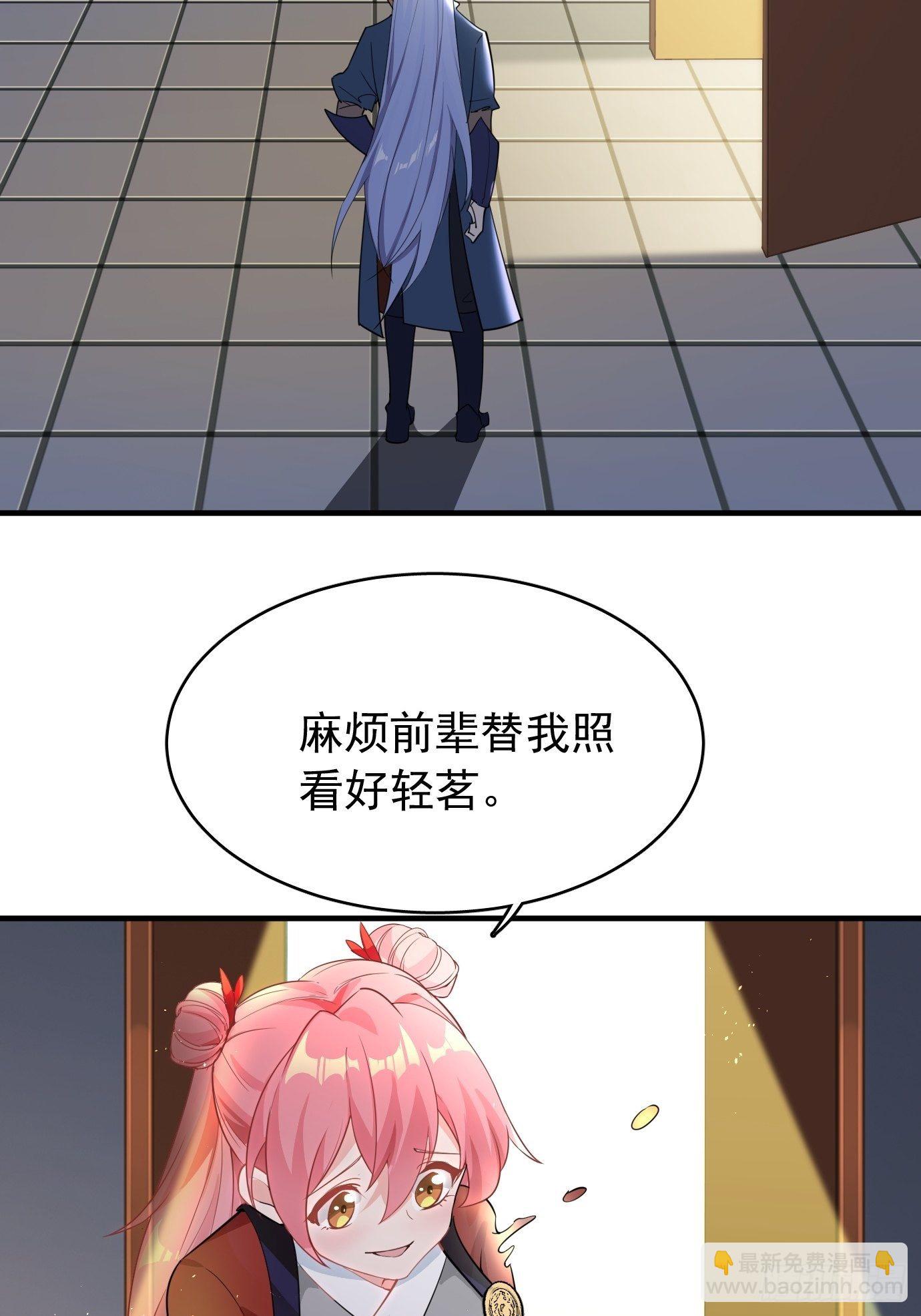 第十话：额，只是讲故事而已！33