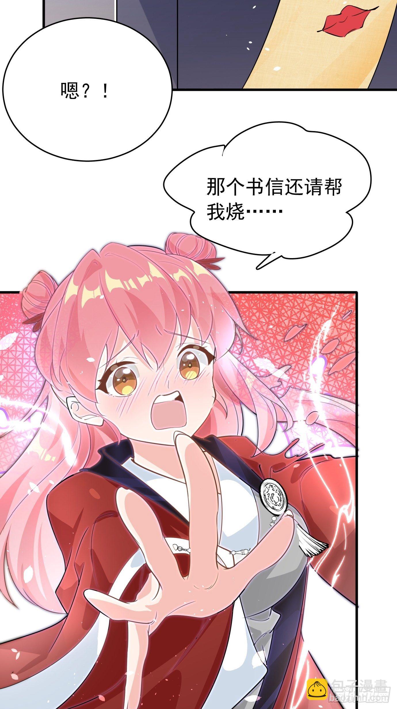 第十话：额，只是讲故事而已！38