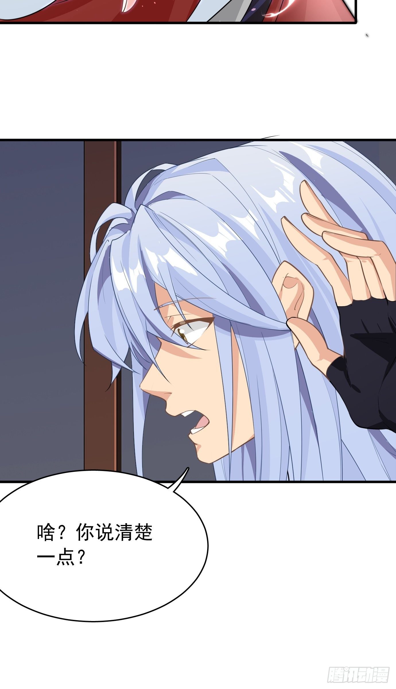 第十话：额，只是讲故事而已！39