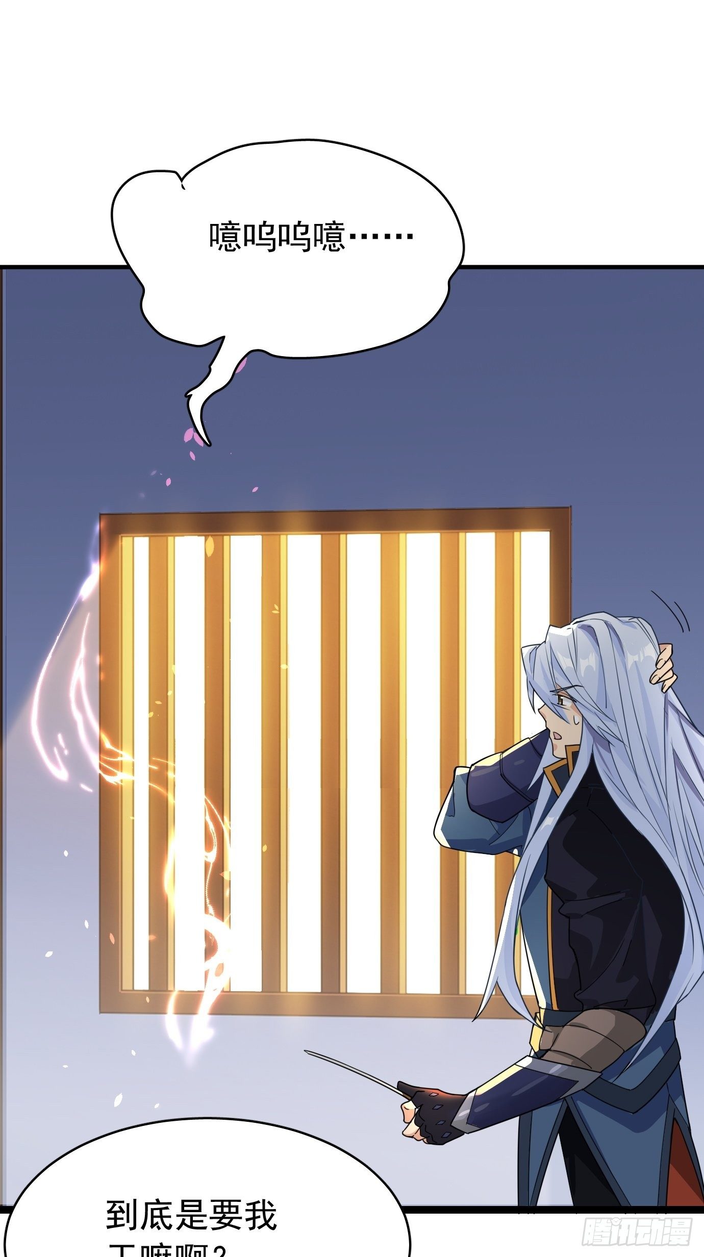 第十话：额，只是讲故事而已！40