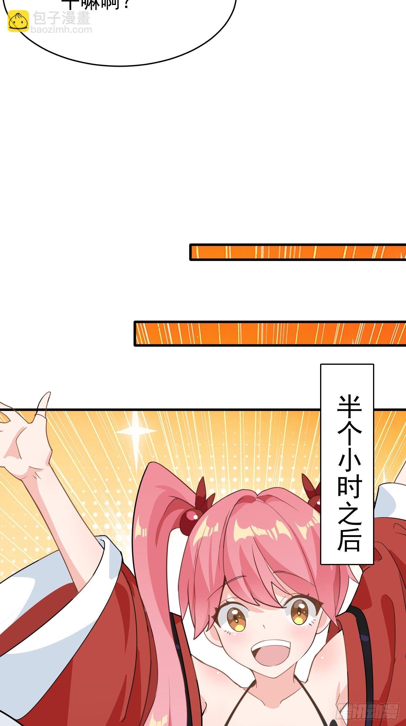 第十话：额，只是讲故事而已！41
