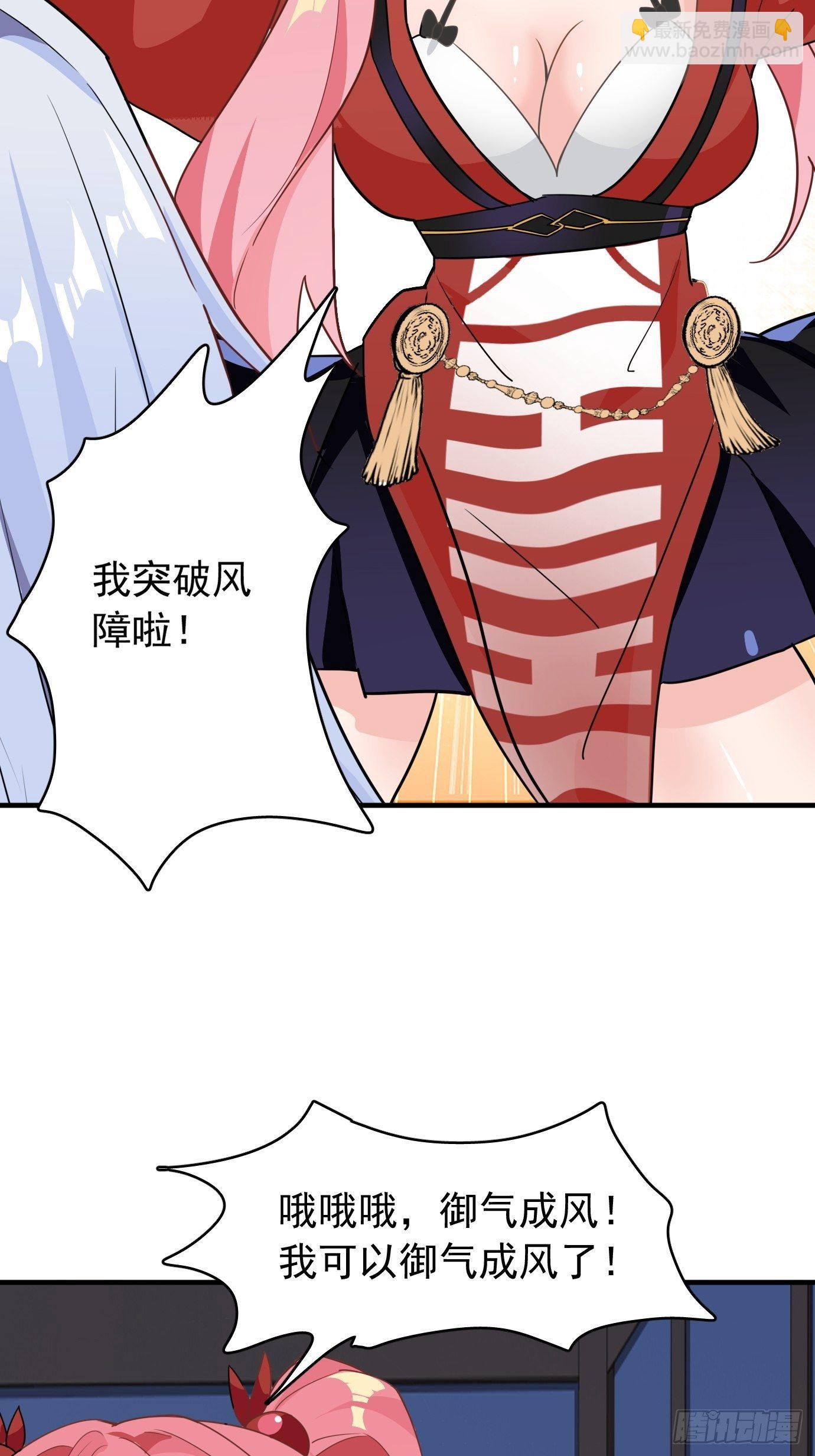第十话：额，只是讲故事而已！42