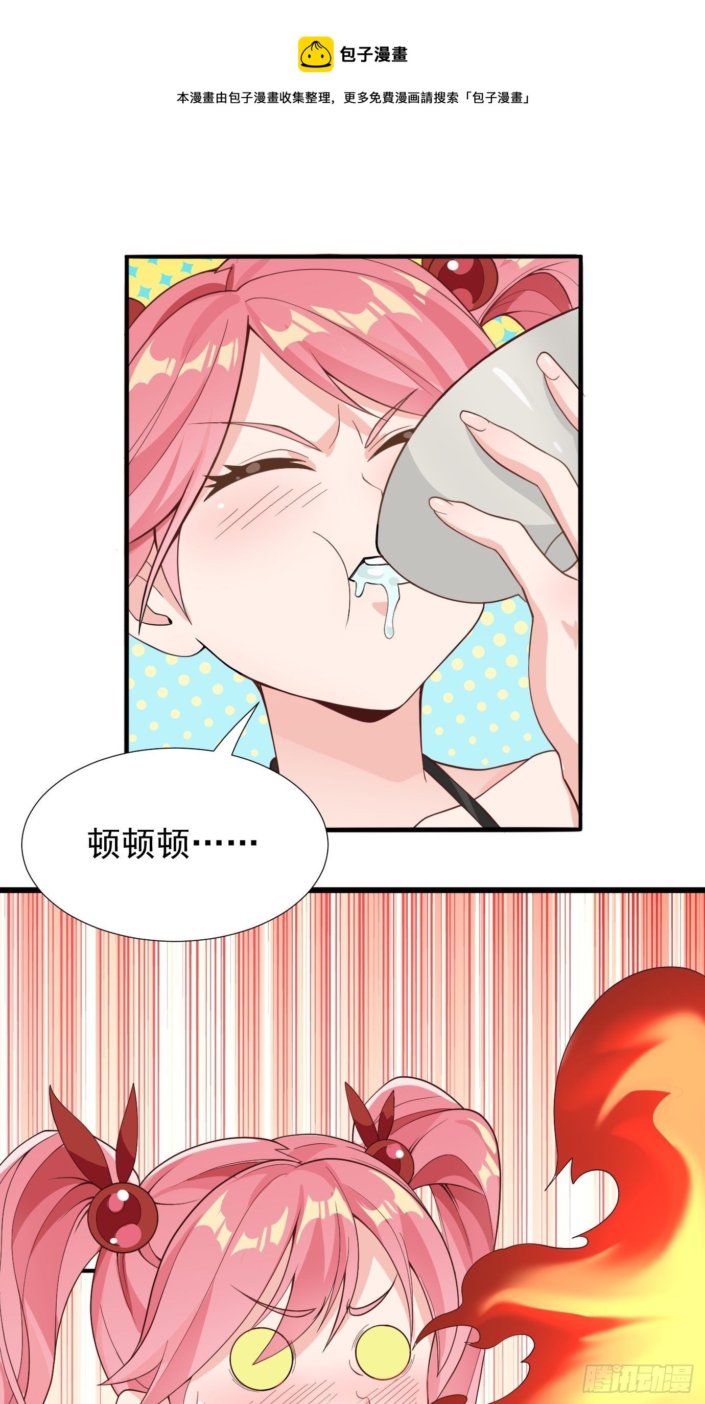 第十三话：情书or黄书0