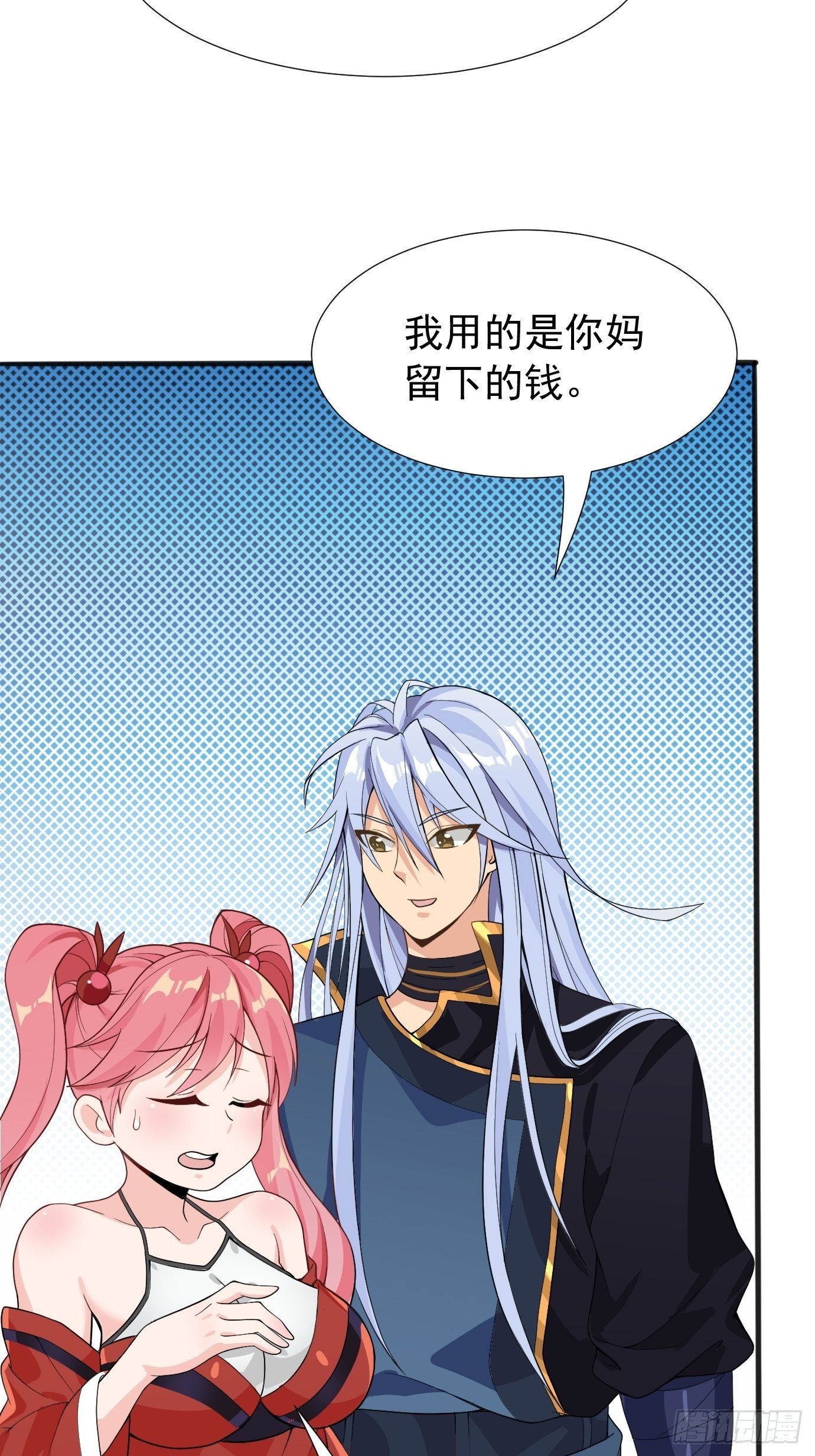 第十三话：情书or黄书11