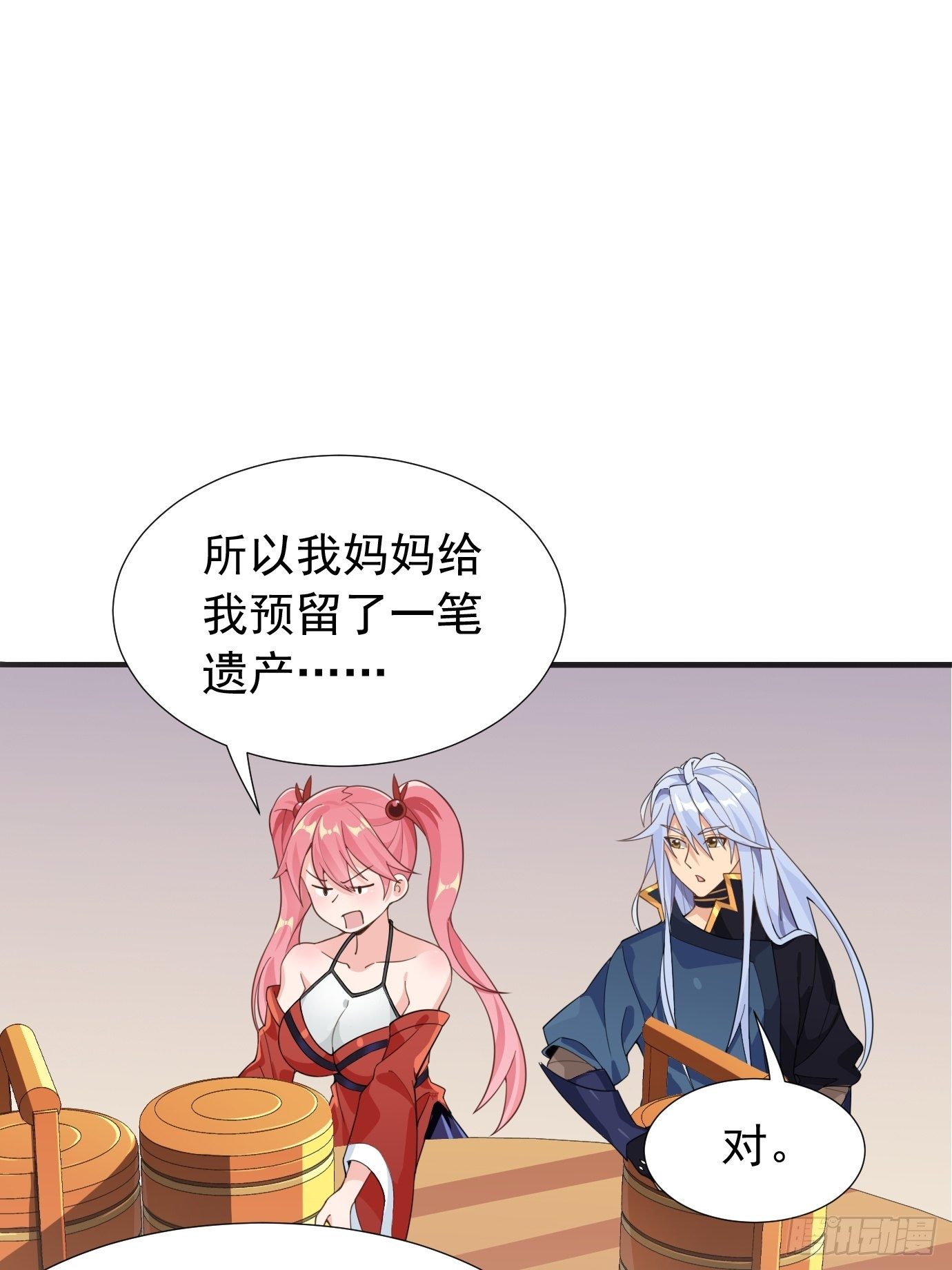 第十三话：情书or黄书13
