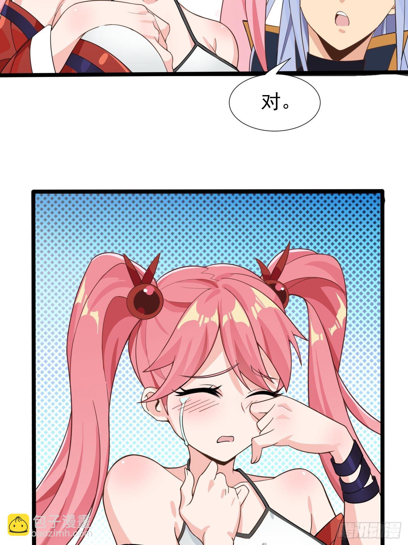 第十三话：情书or黄书15