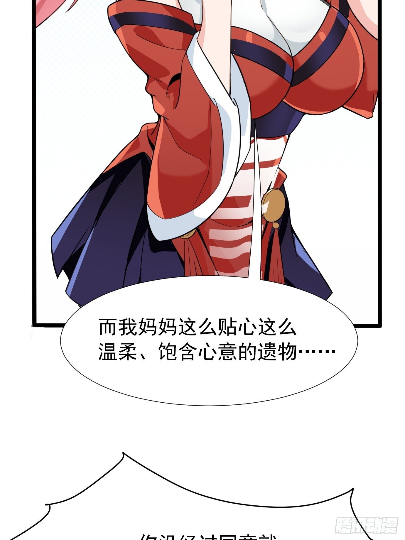 第十三话：情书or黄书16