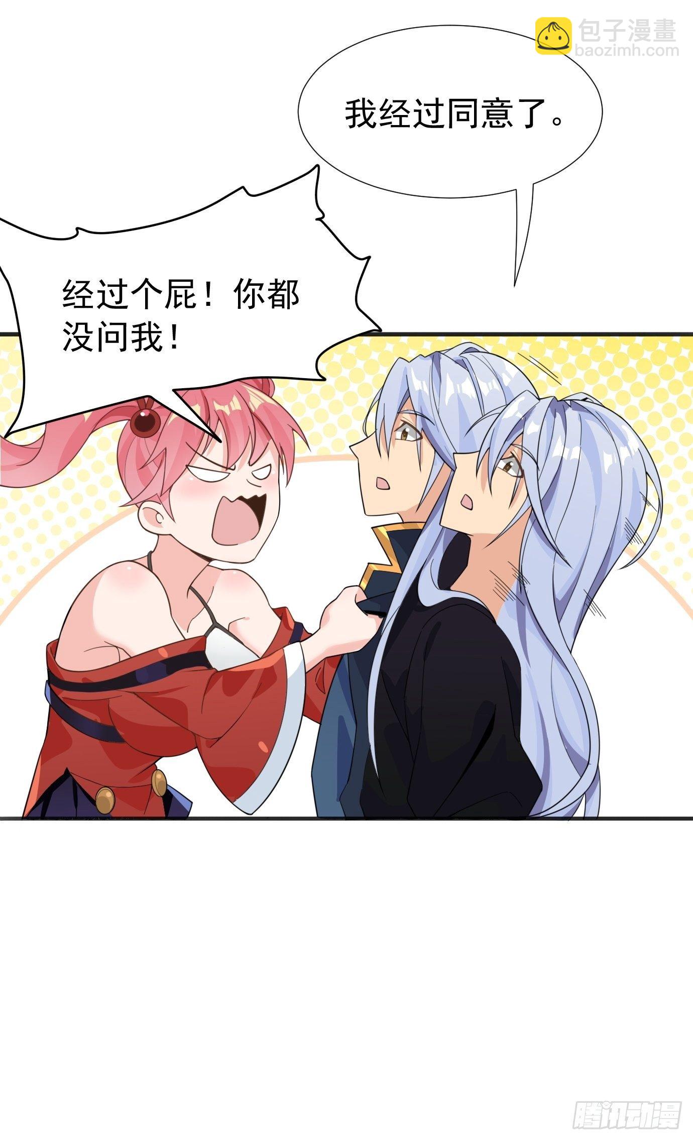 第十三话：情书or黄书19
