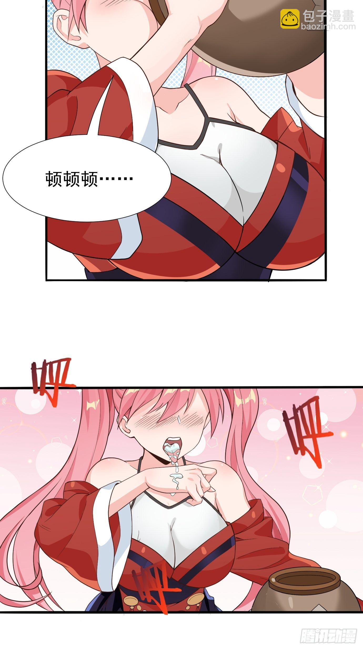 第十三话：情书or黄书2