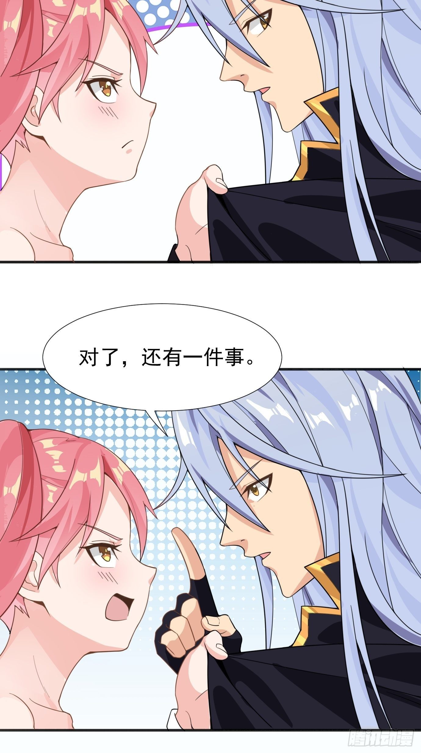 第十三话：情书or黄书21