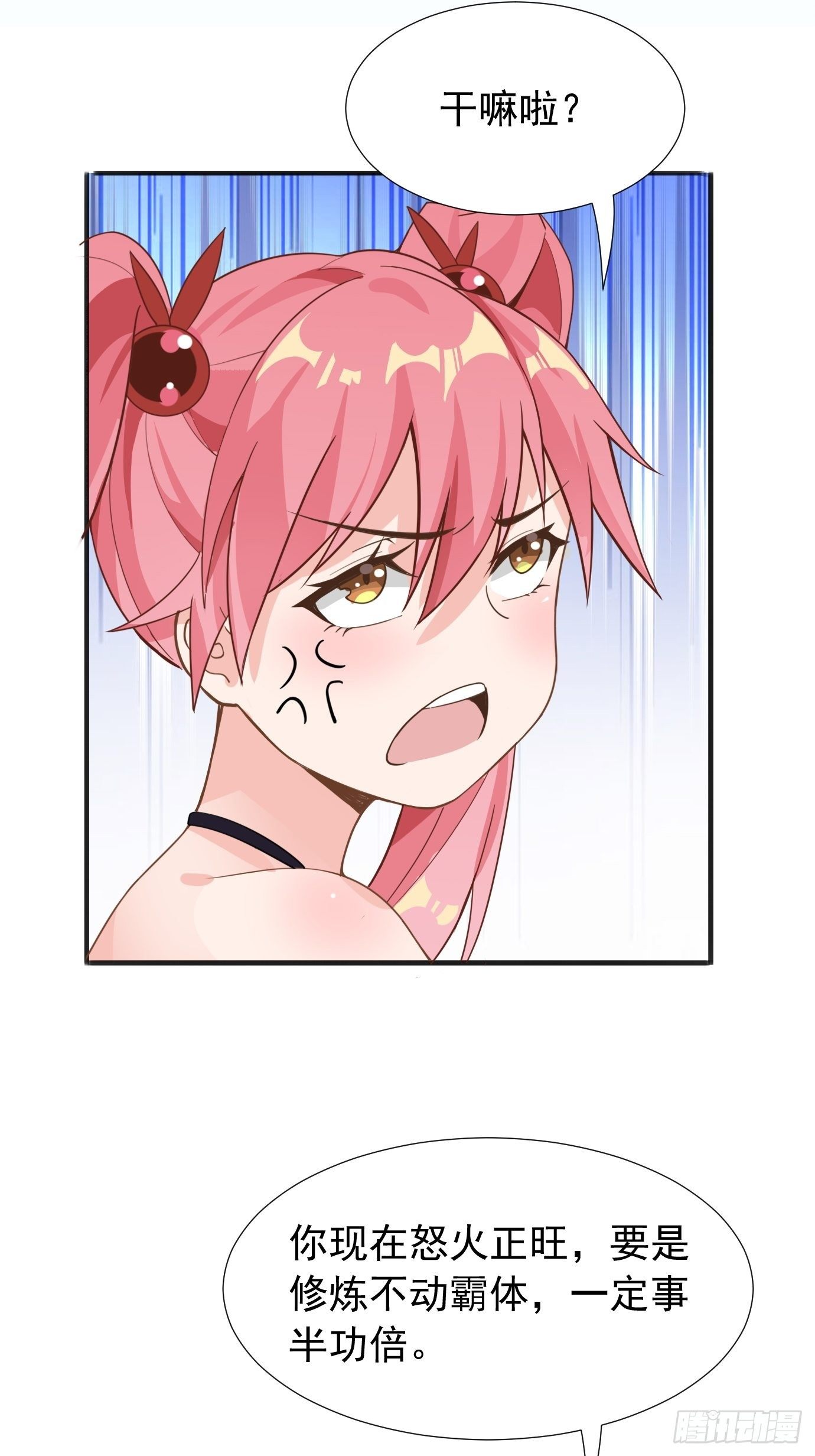第十三话：情书or黄书22