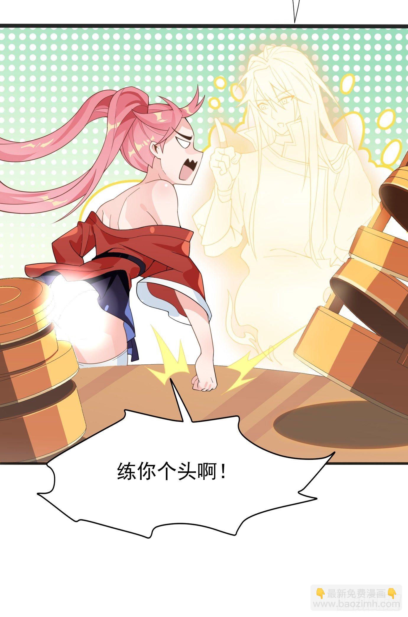 第十三话：情书or黄书23
