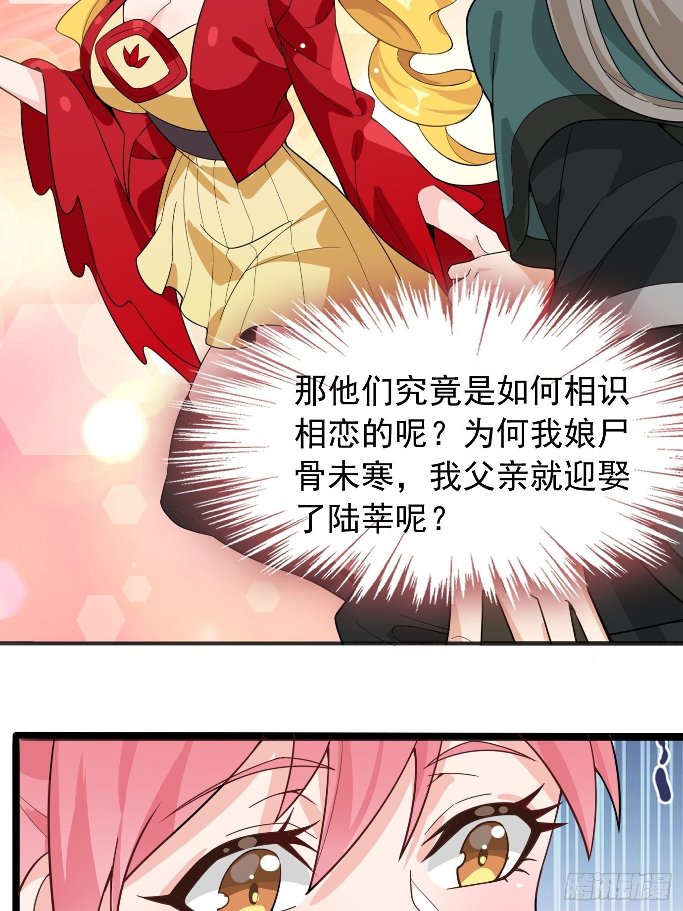 第十三话：情书or黄书30