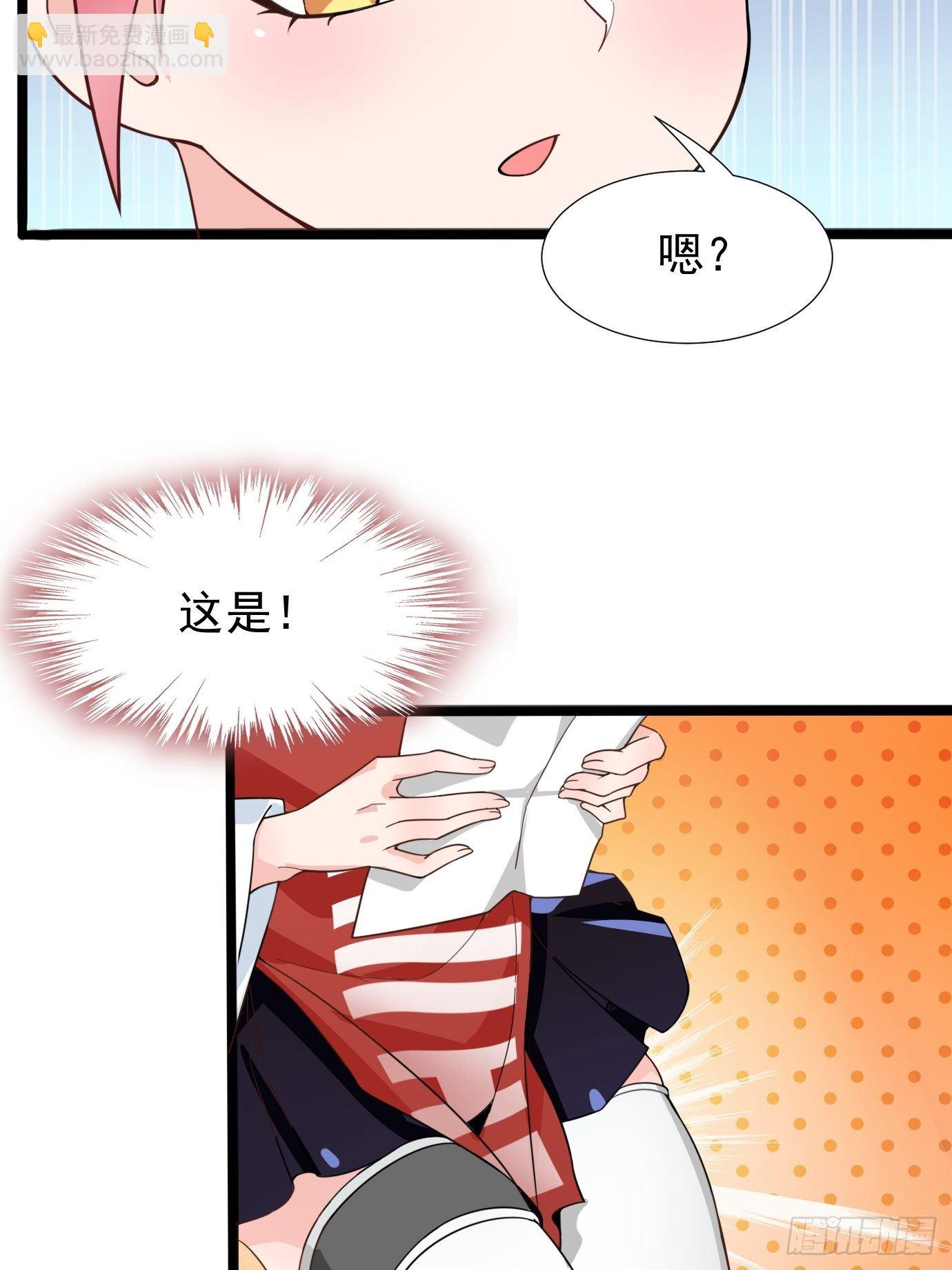 第十三话：情书or黄书31