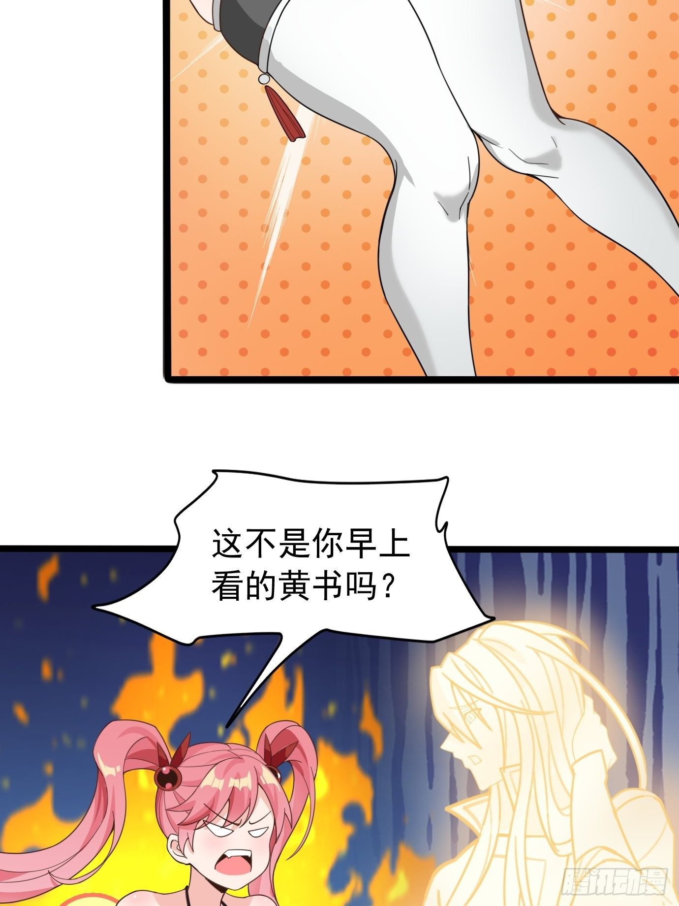 第十三话：情书or黄书32