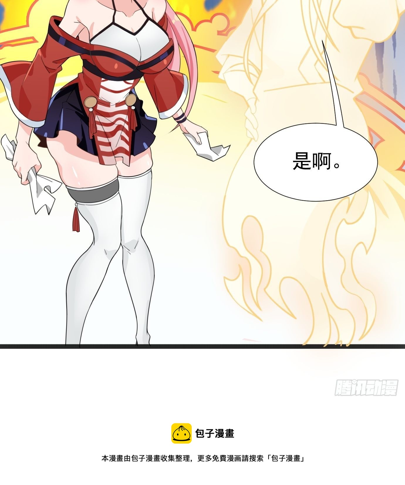 第十三话：情书or黄书33