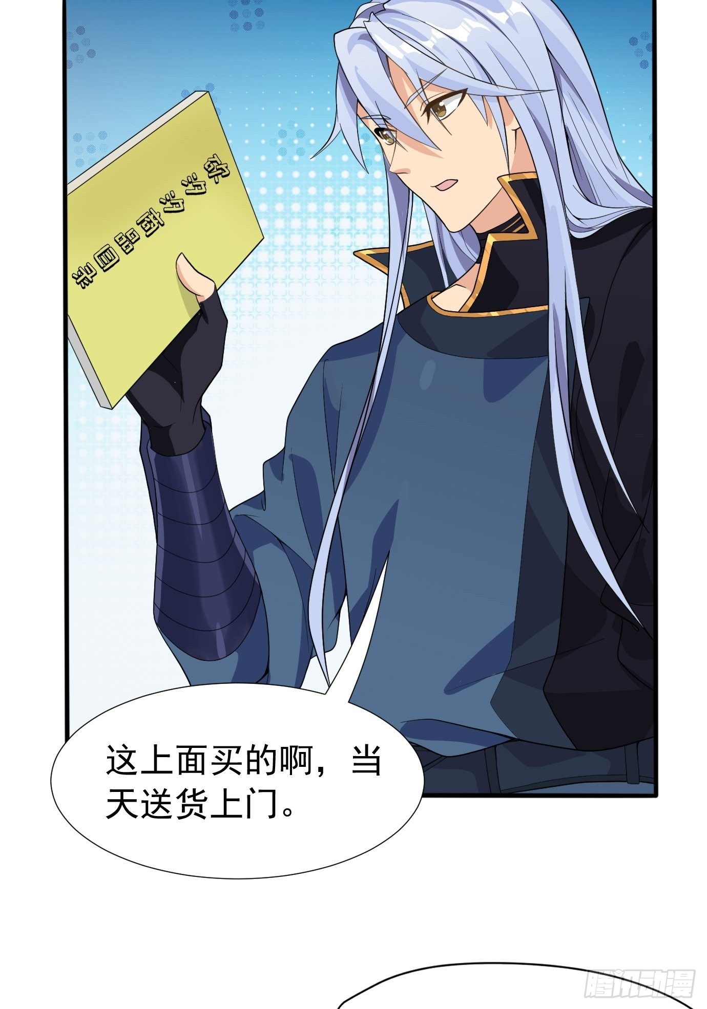 第十三话：情书or黄书7