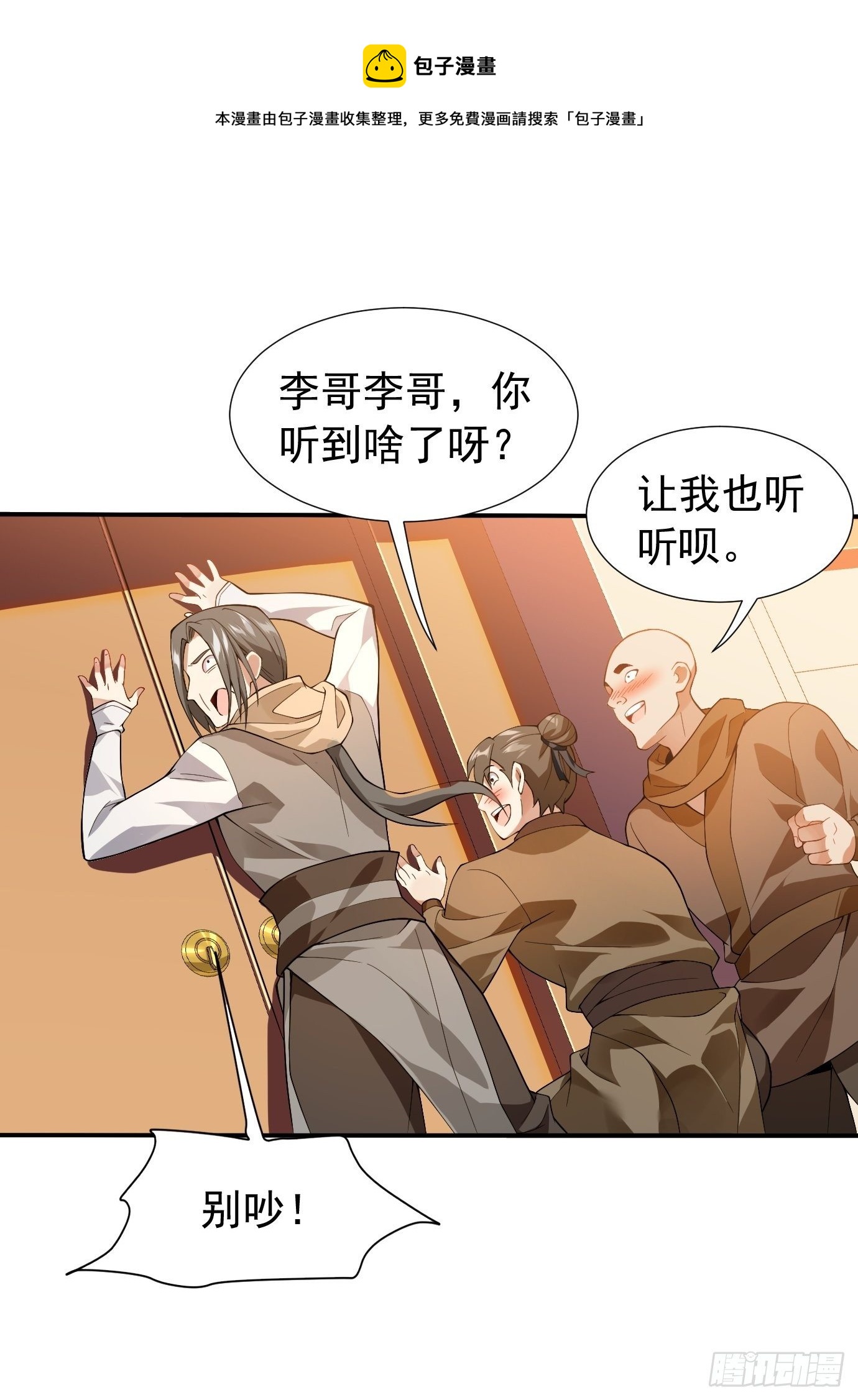 第十六话：我们来救你了！0