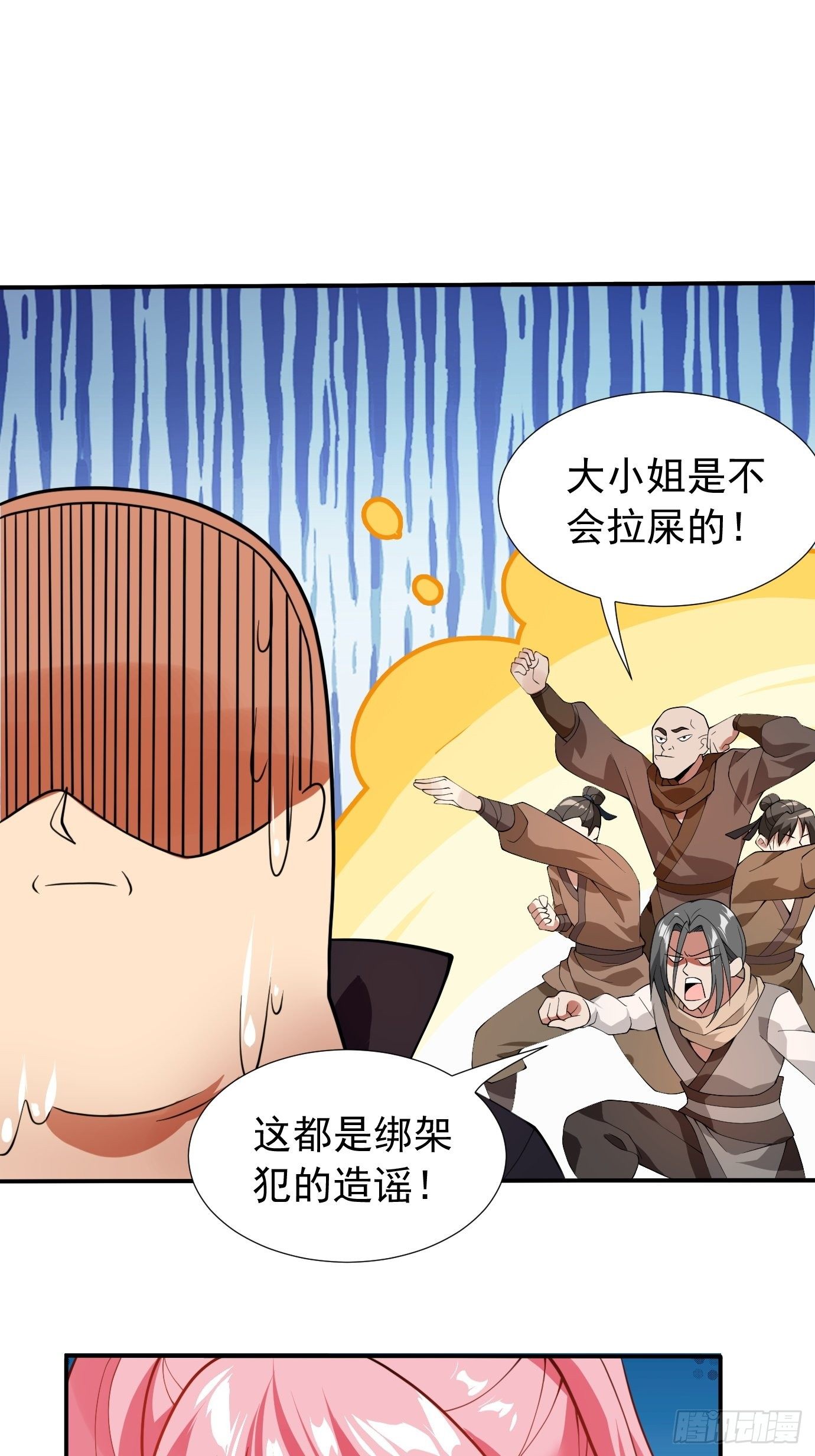第十六话：我们来救你了！12